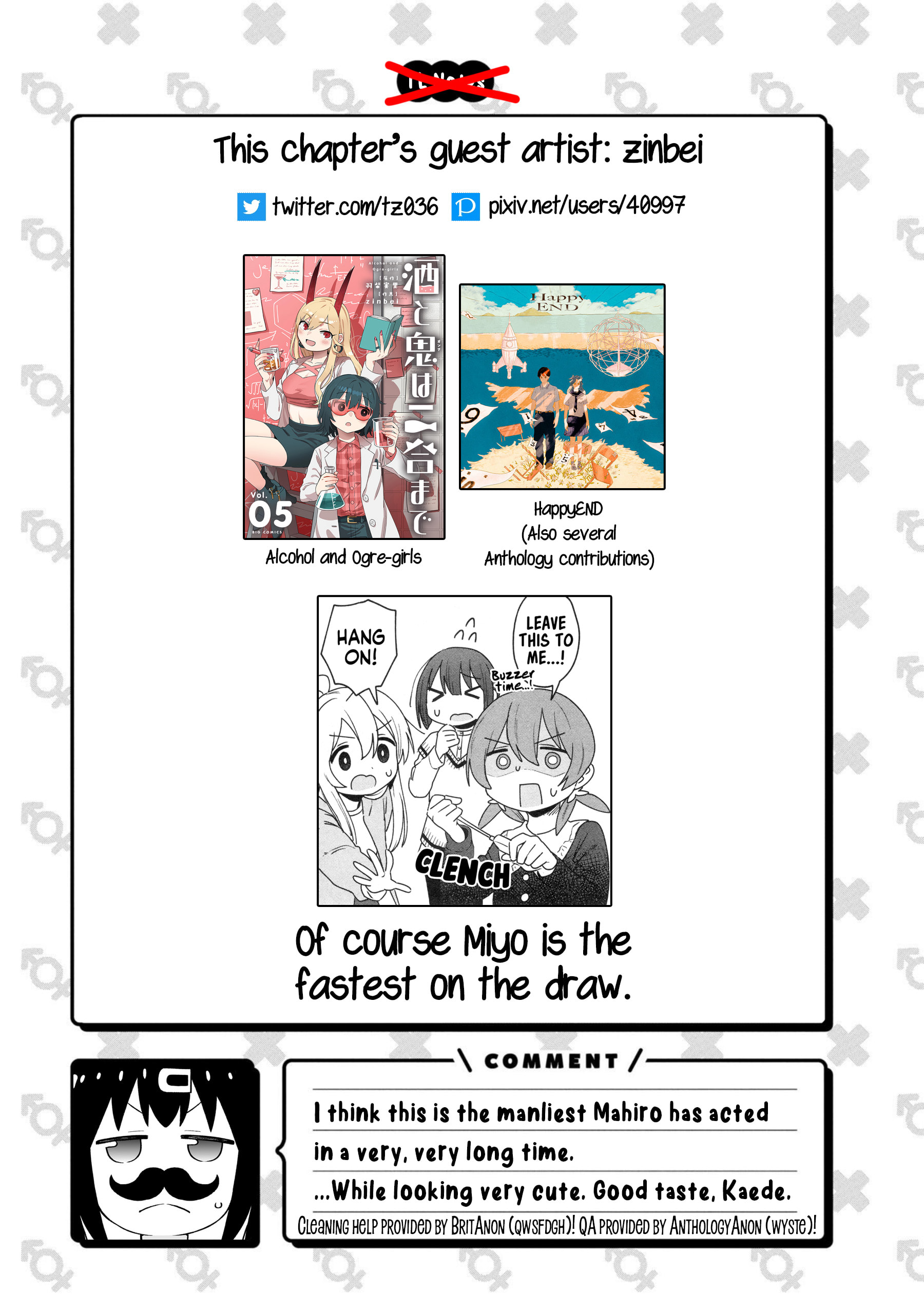 Onii-chan wa Oshimai! Koushiki Anthology Comic Chapter 61 page 16 - 
