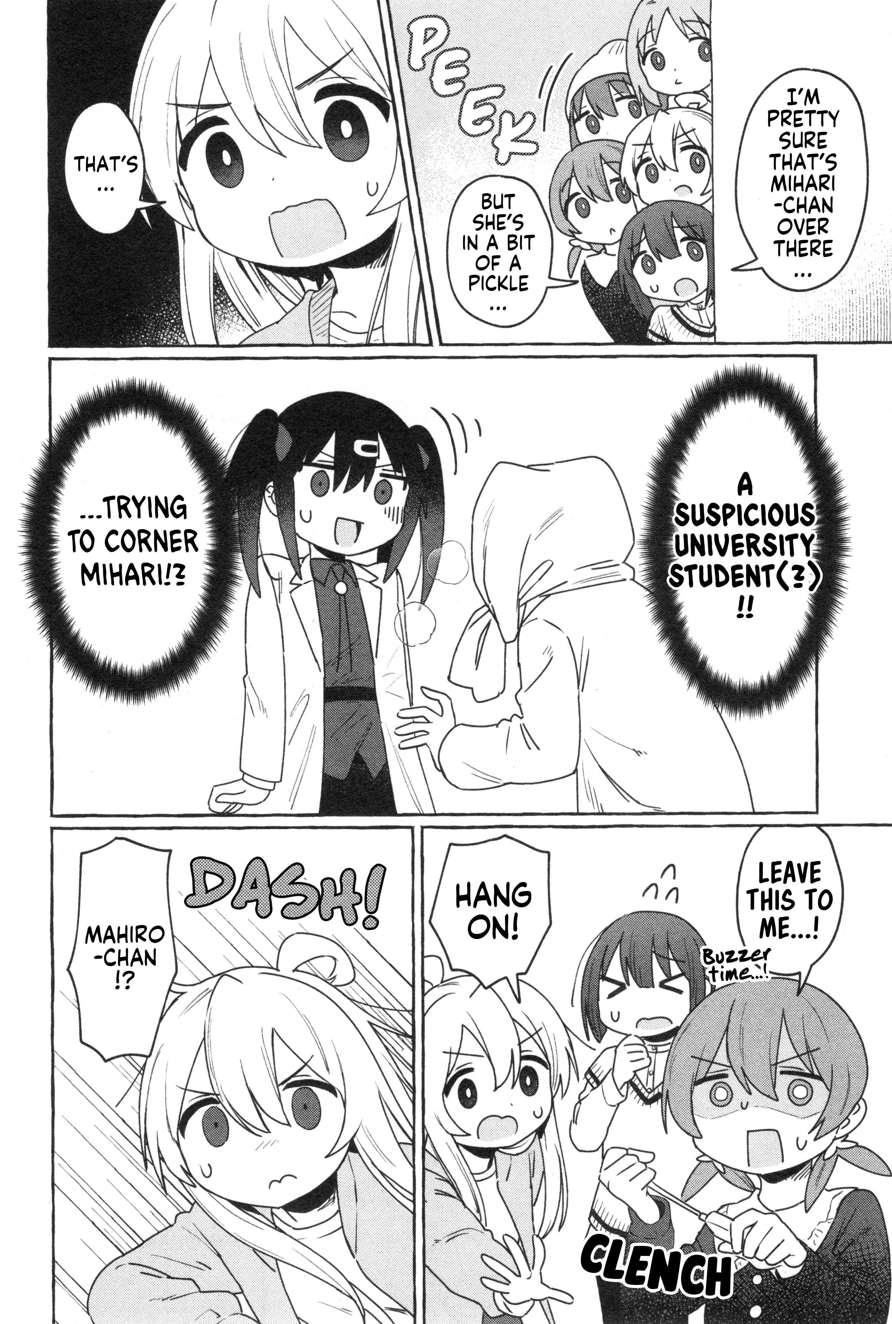 Onii-chan wa Oshimai! Koushiki Anthology Comic Chapter 61 page 10 - 