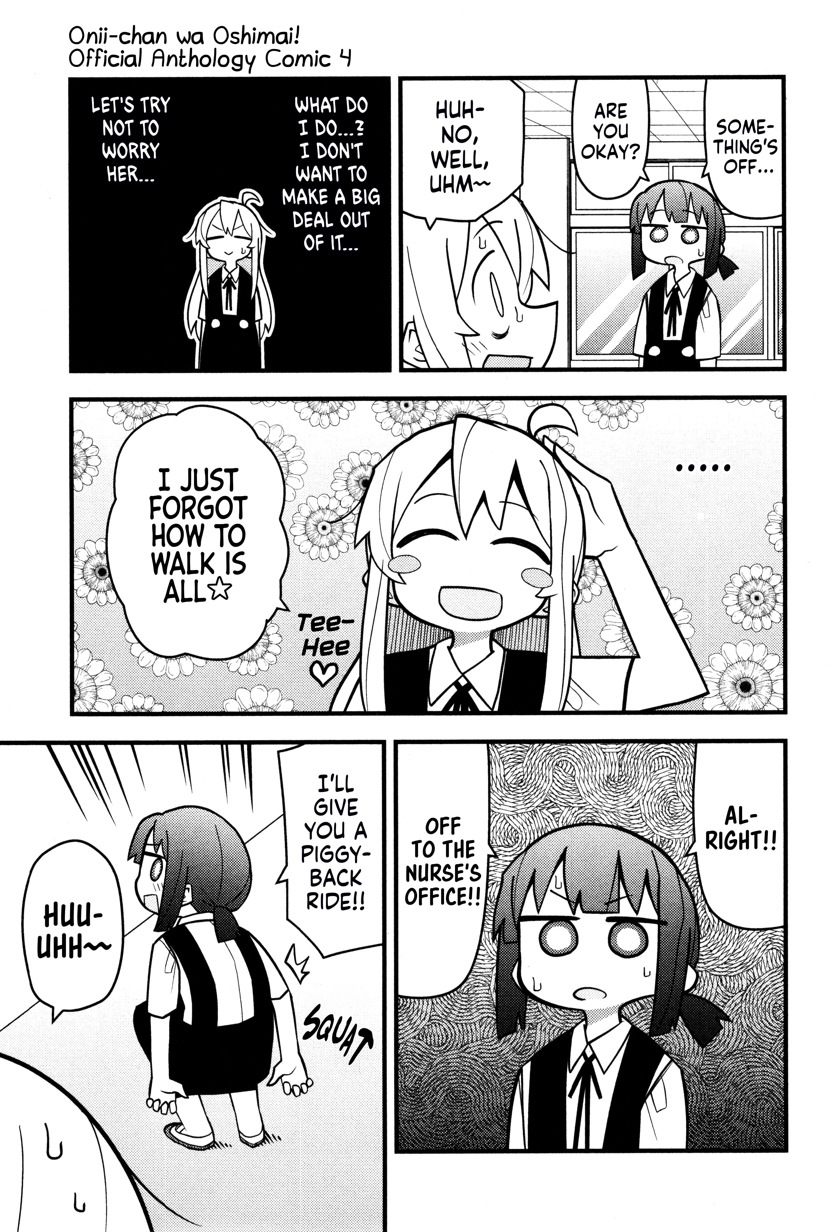 Onii-chan wa Oshimai! Koushiki Anthology Comic Chapter 62 page 11 - 