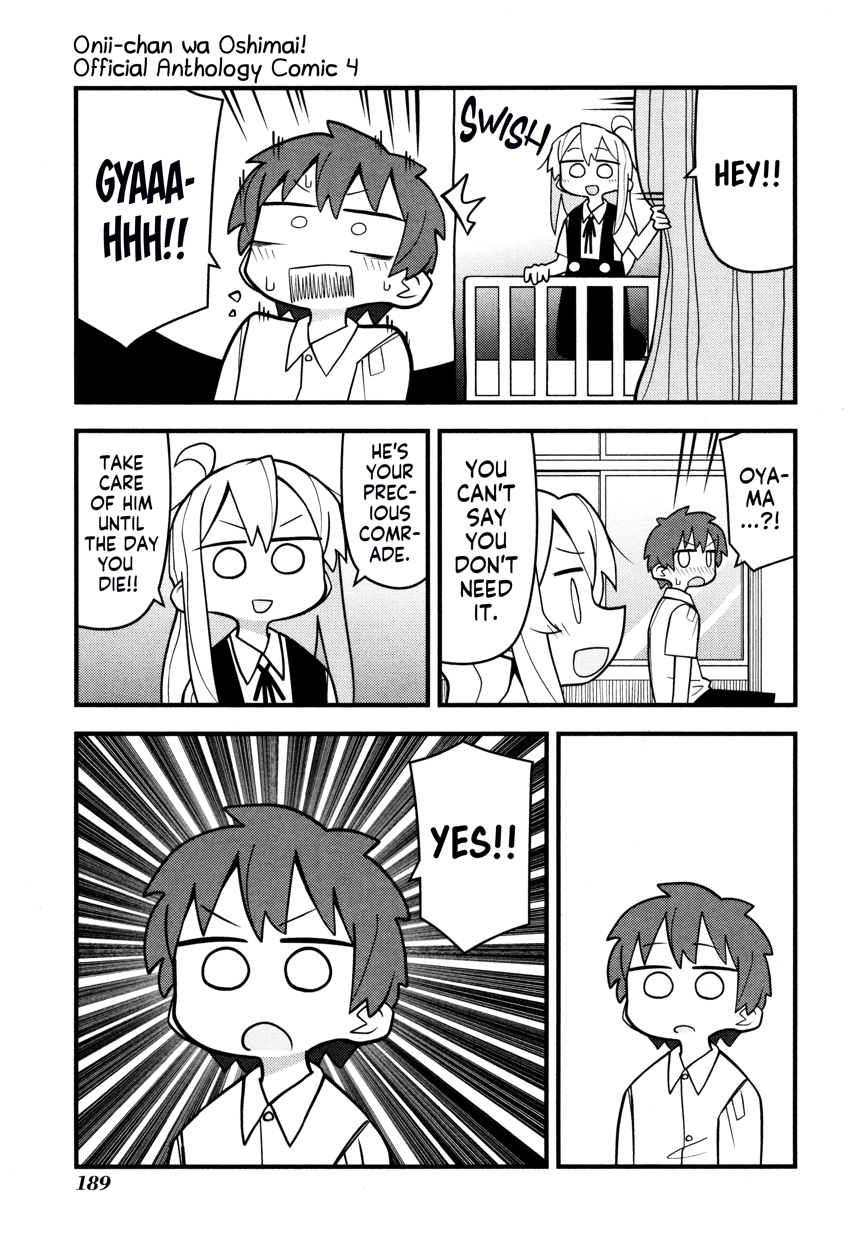 Onii-chan wa Oshimai! Koushiki Anthology Comic Chapter 62 page 15 - 