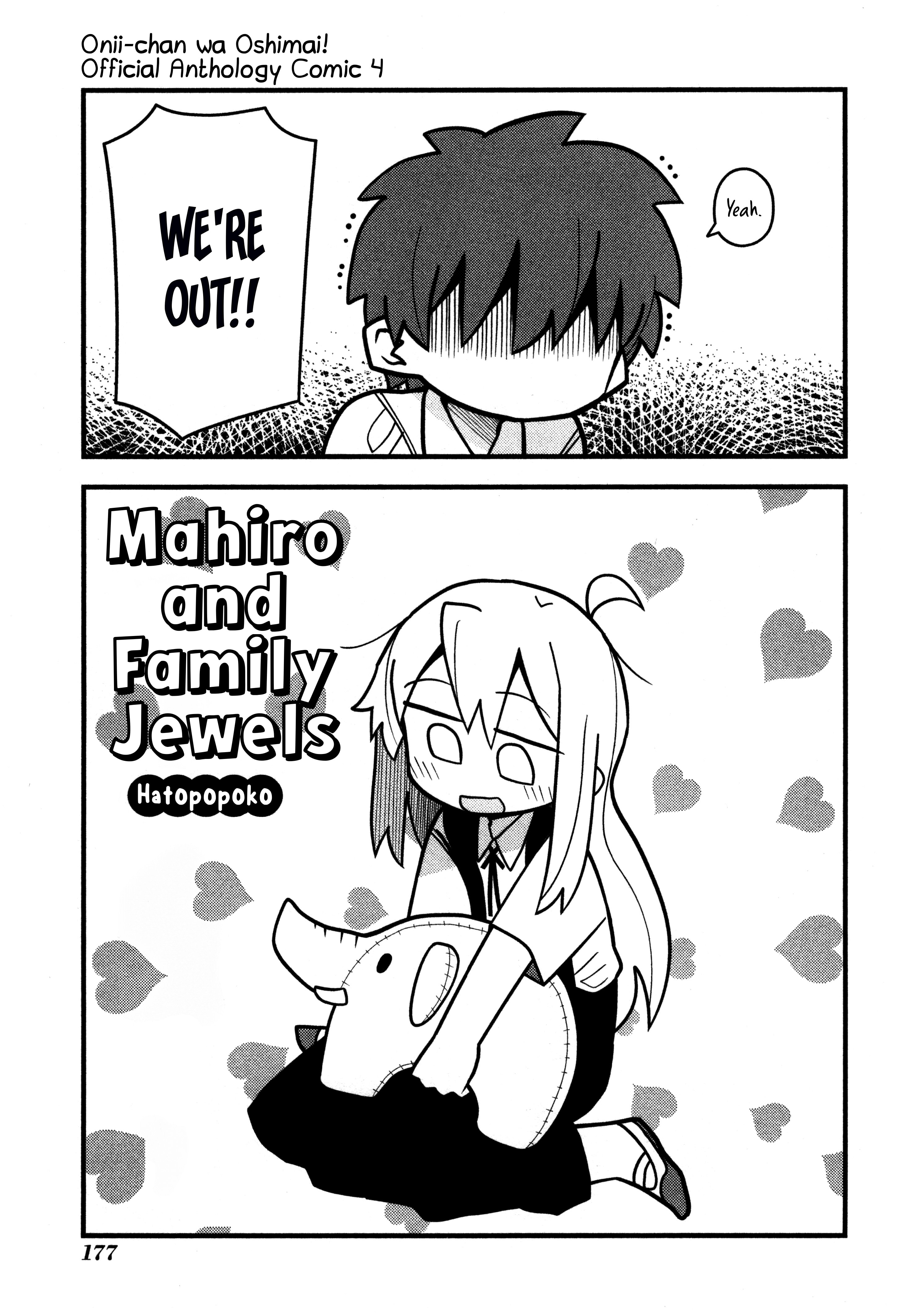 Onii-chan wa Oshimai! Koushiki Anthology Comic Chapter 62 page 3 - 