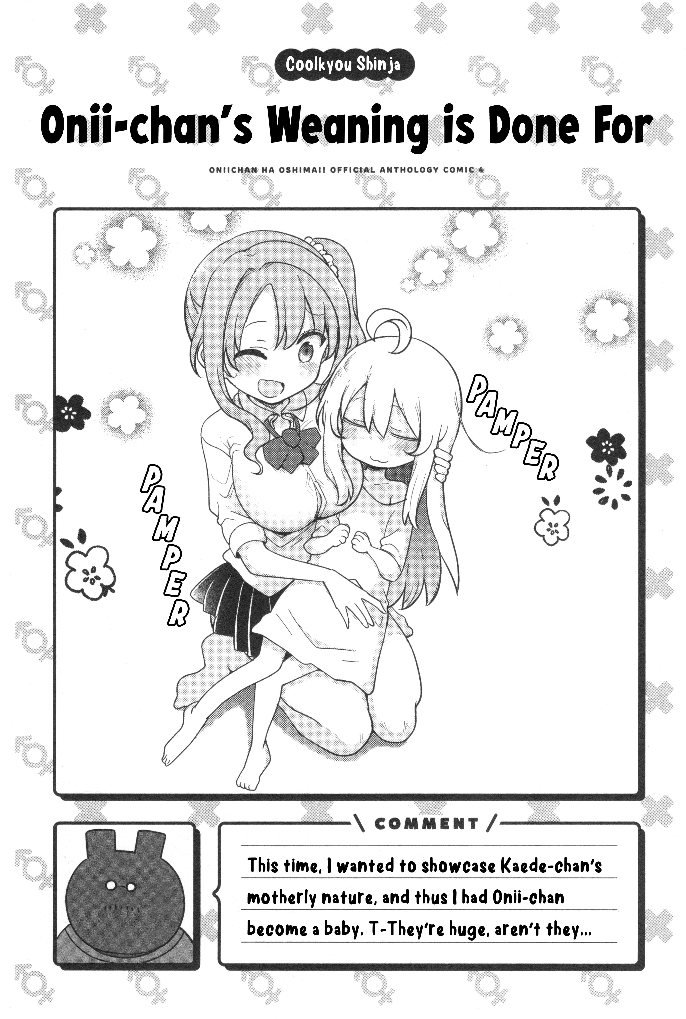 Onii-chan wa Oshimai! Koushiki Anthology Comic Chapter 63 page 7 - 