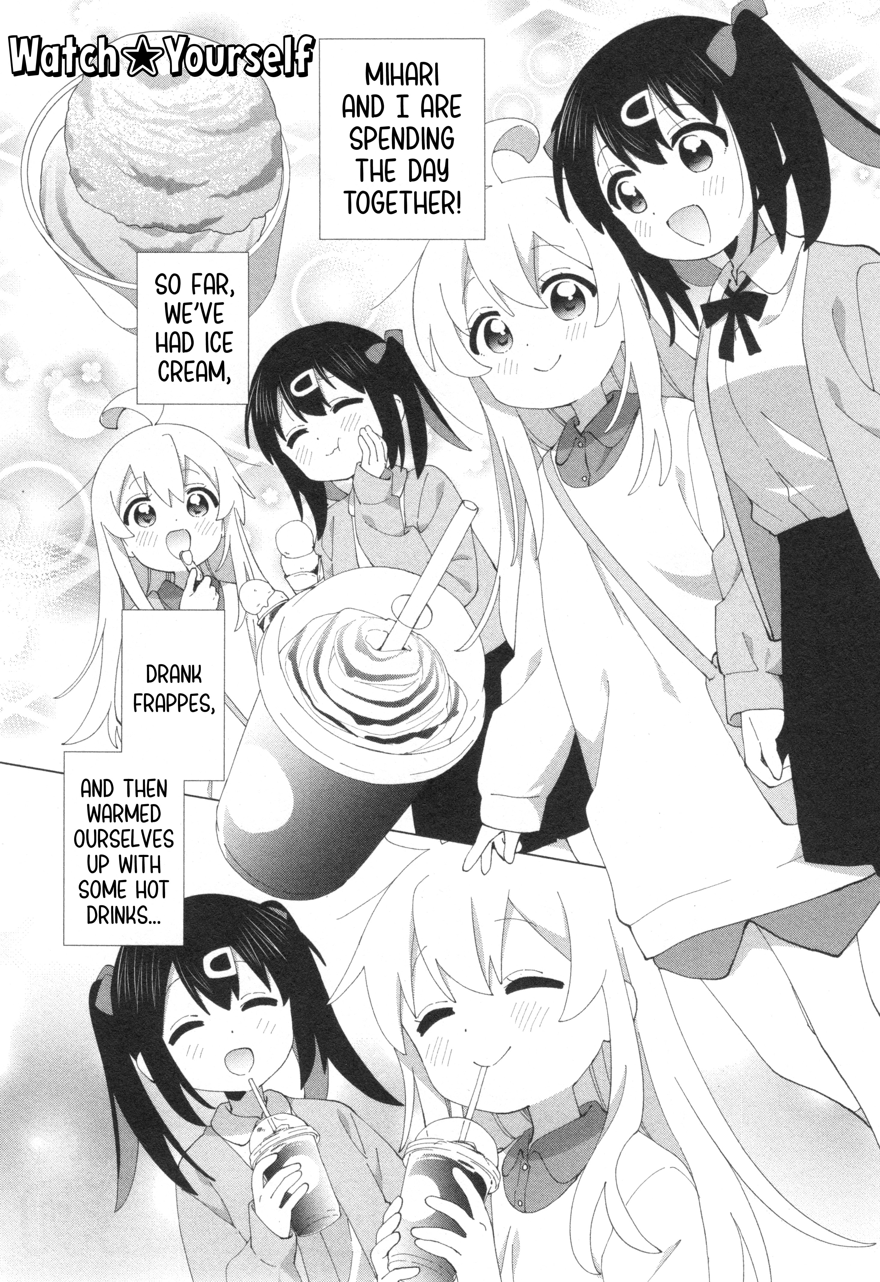 Onii-chan wa Oshimai! Koushiki Anthology Comic Chapter 64 page 5 - 