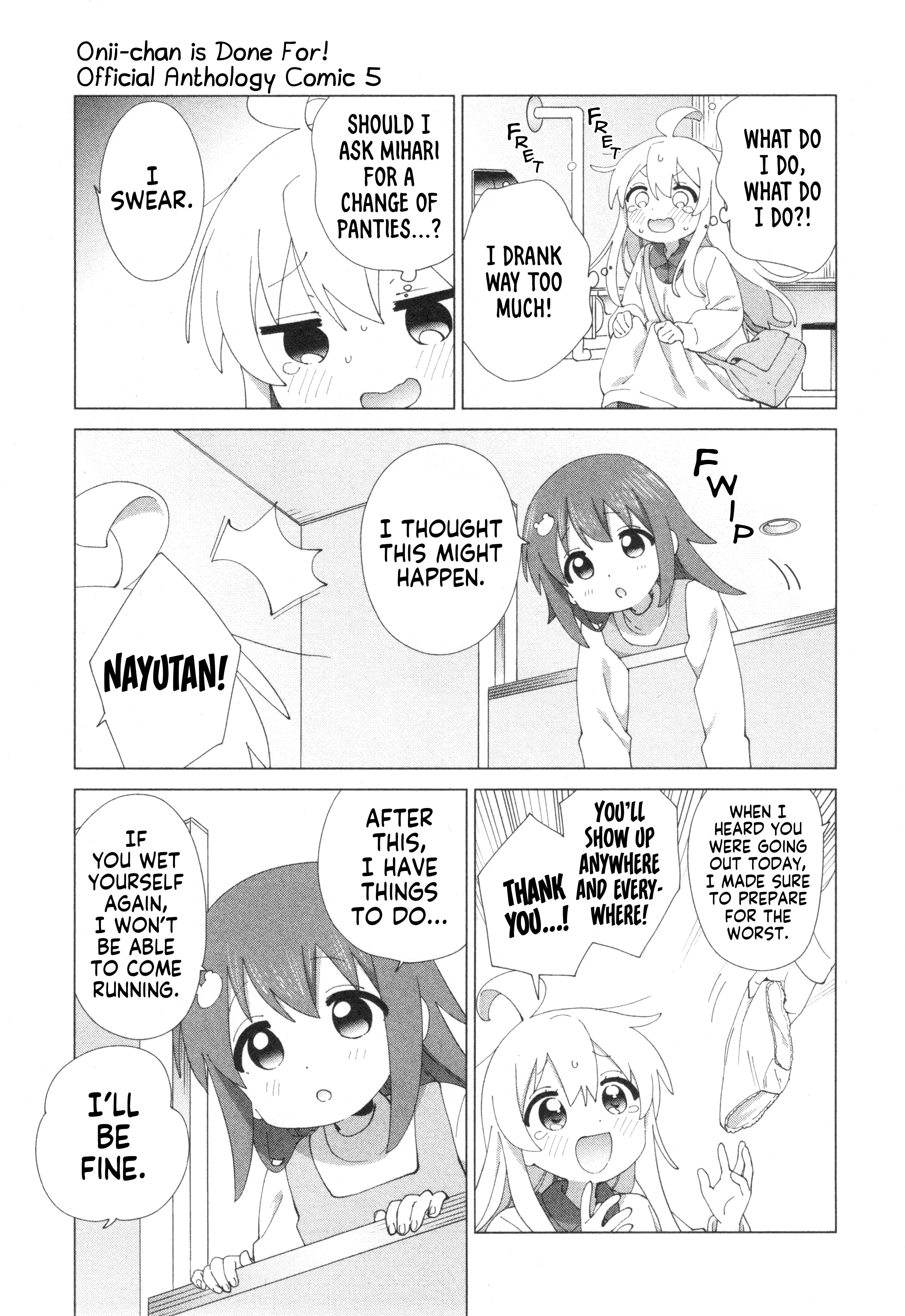 Onii-chan wa Oshimai! Koushiki Anthology Comic Chapter 64 page 7 - 