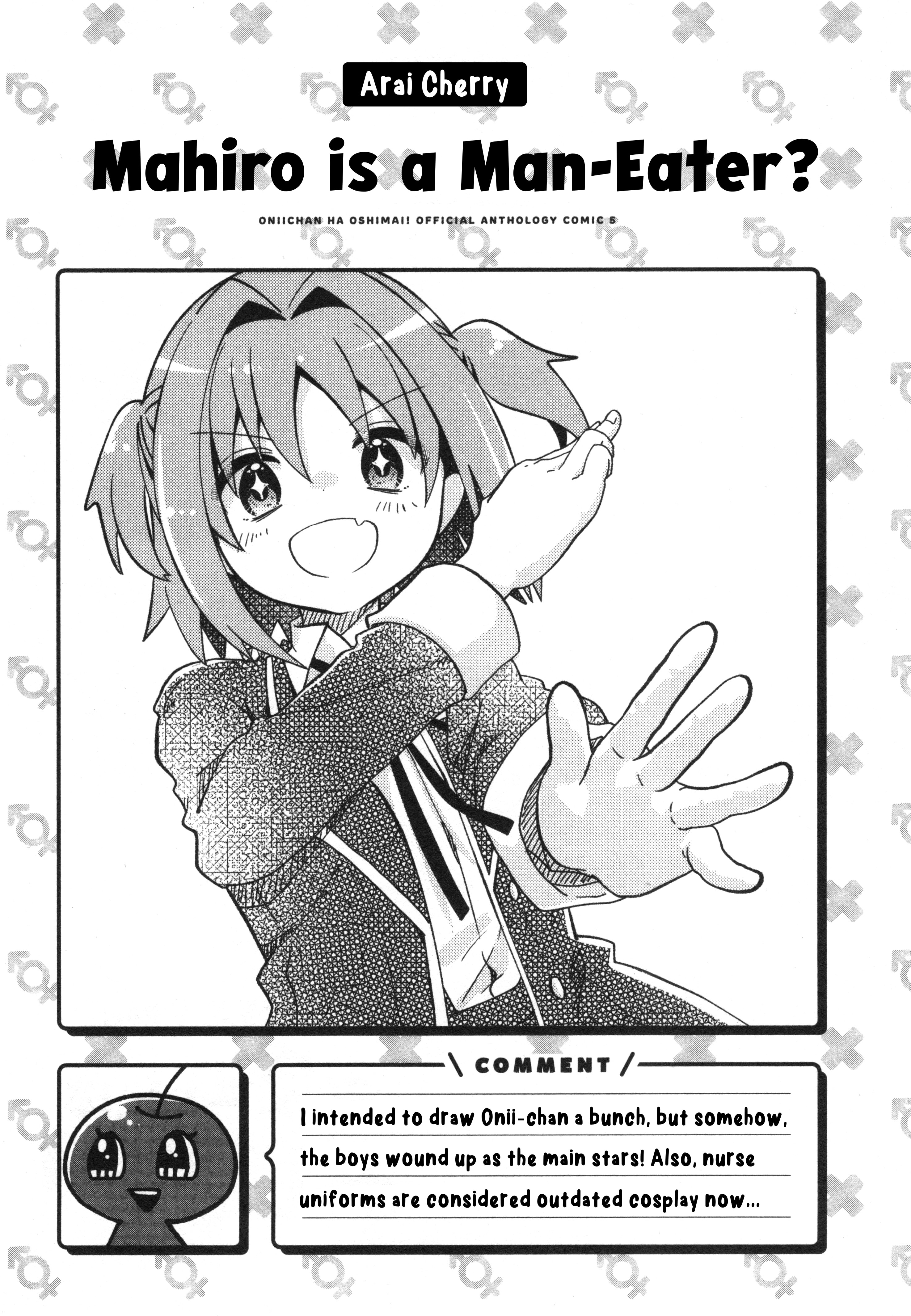 Onii-chan wa Oshimai! Koushiki Anthology Comic Chapter 65 page 13 - 