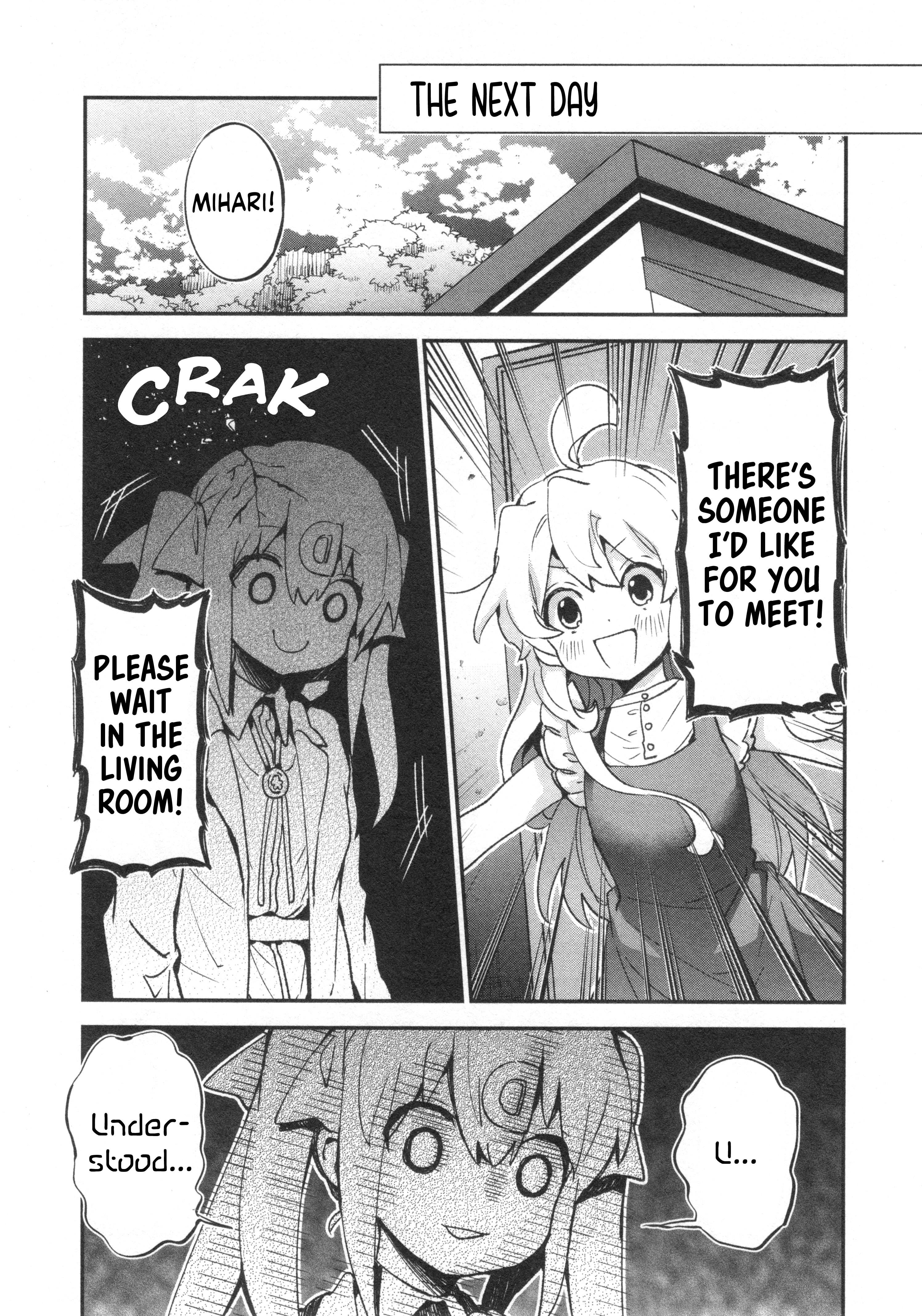 Onii-chan wa Oshimai! Koushiki Anthology Comic Chapter 66 page 7 - 