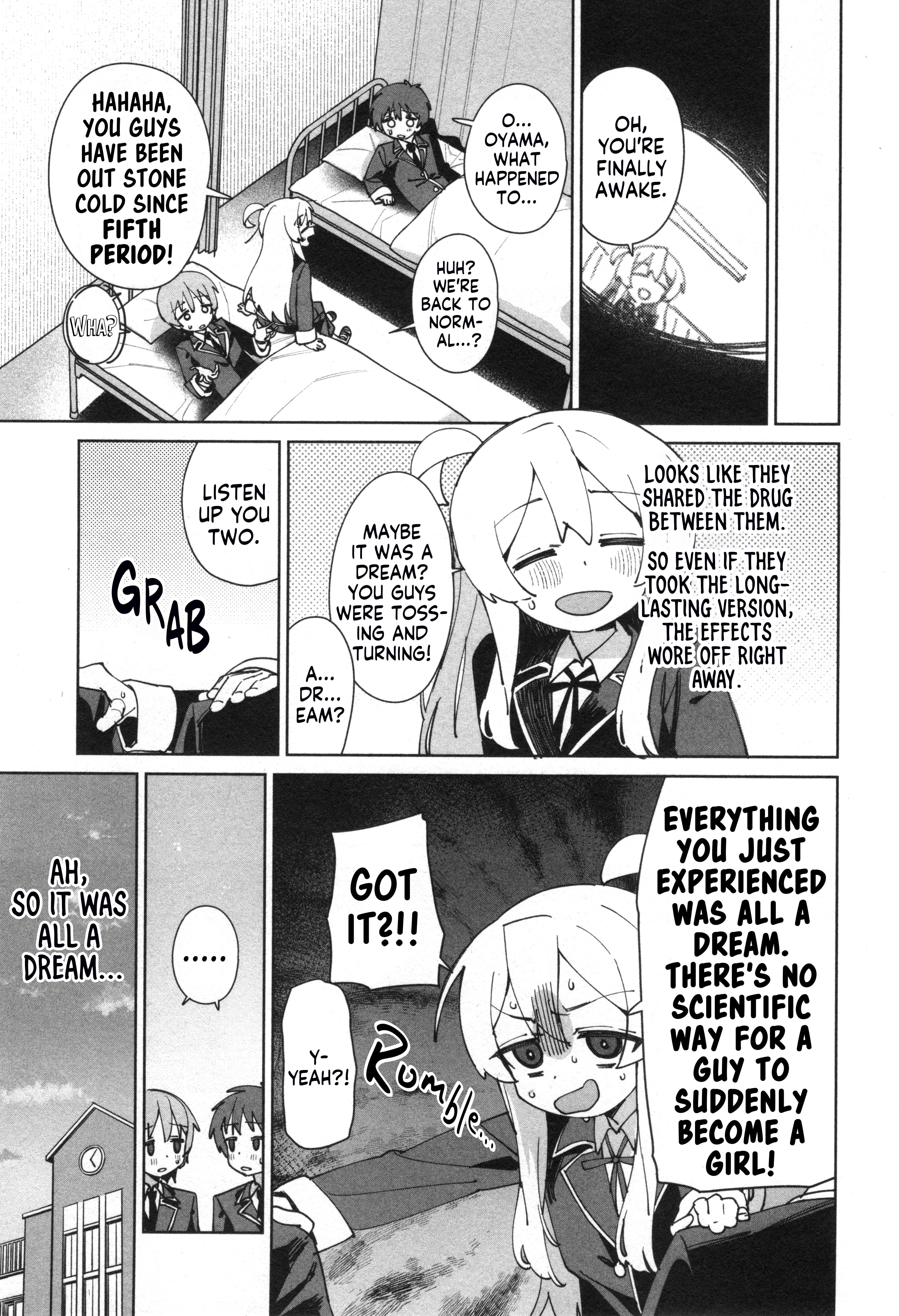 Onii-chan wa Oshimai! Koushiki Anthology Comic Chapter 67 page 11 - 