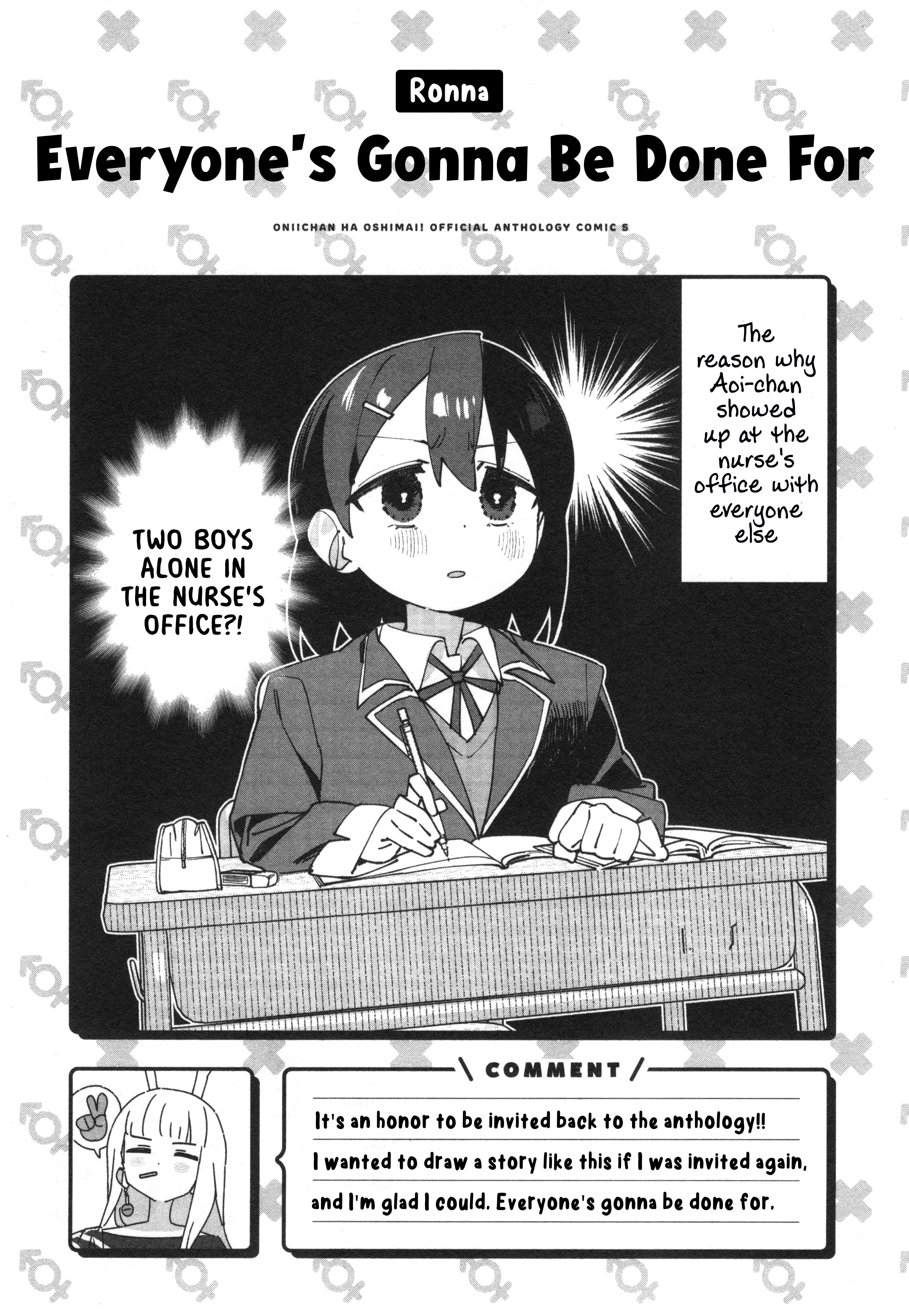 Onii-chan wa Oshimai! Koushiki Anthology Comic Chapter 67 page 13 - 