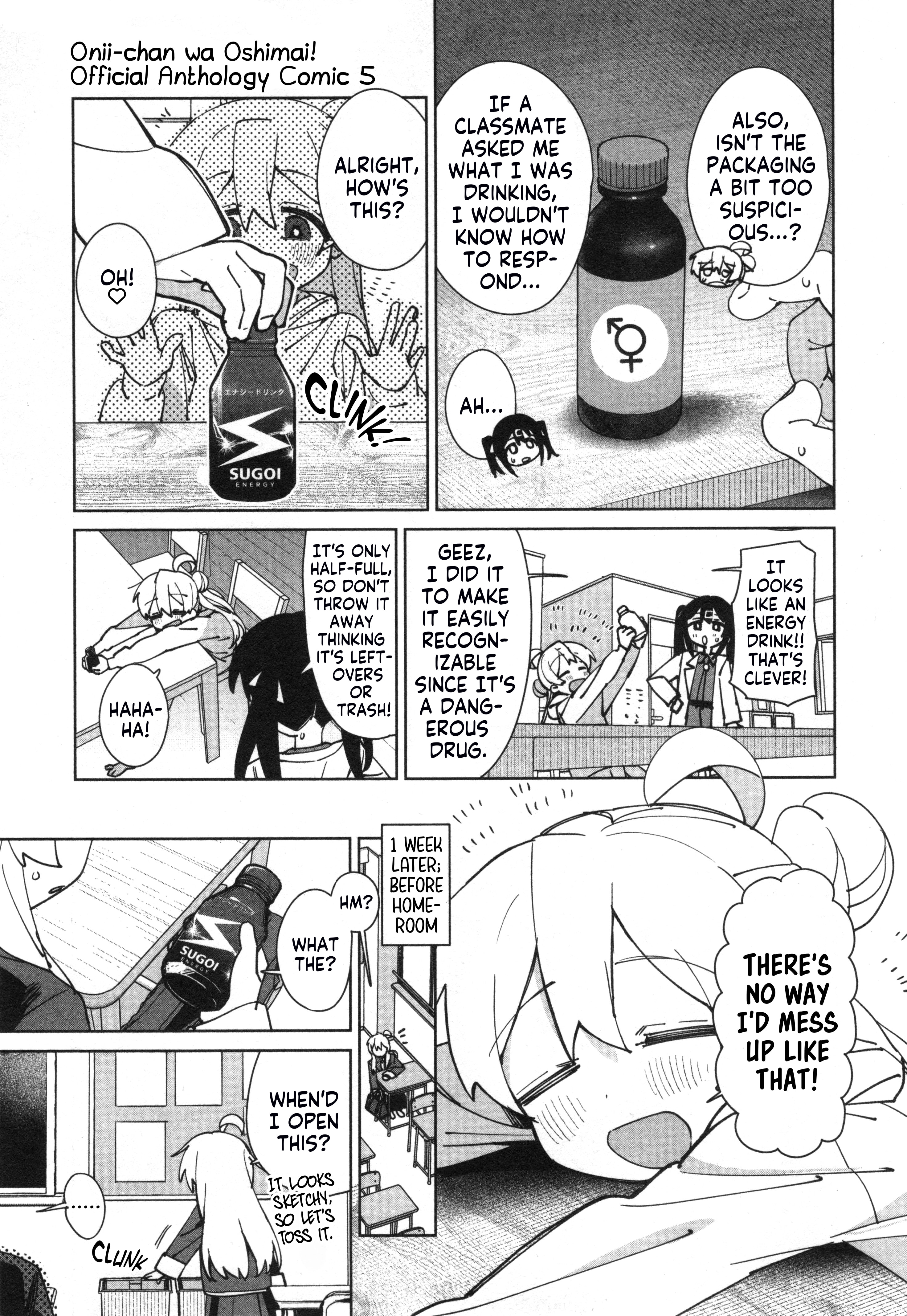 Onii-chan wa Oshimai! Koushiki Anthology Comic Chapter 67 page 3 - 