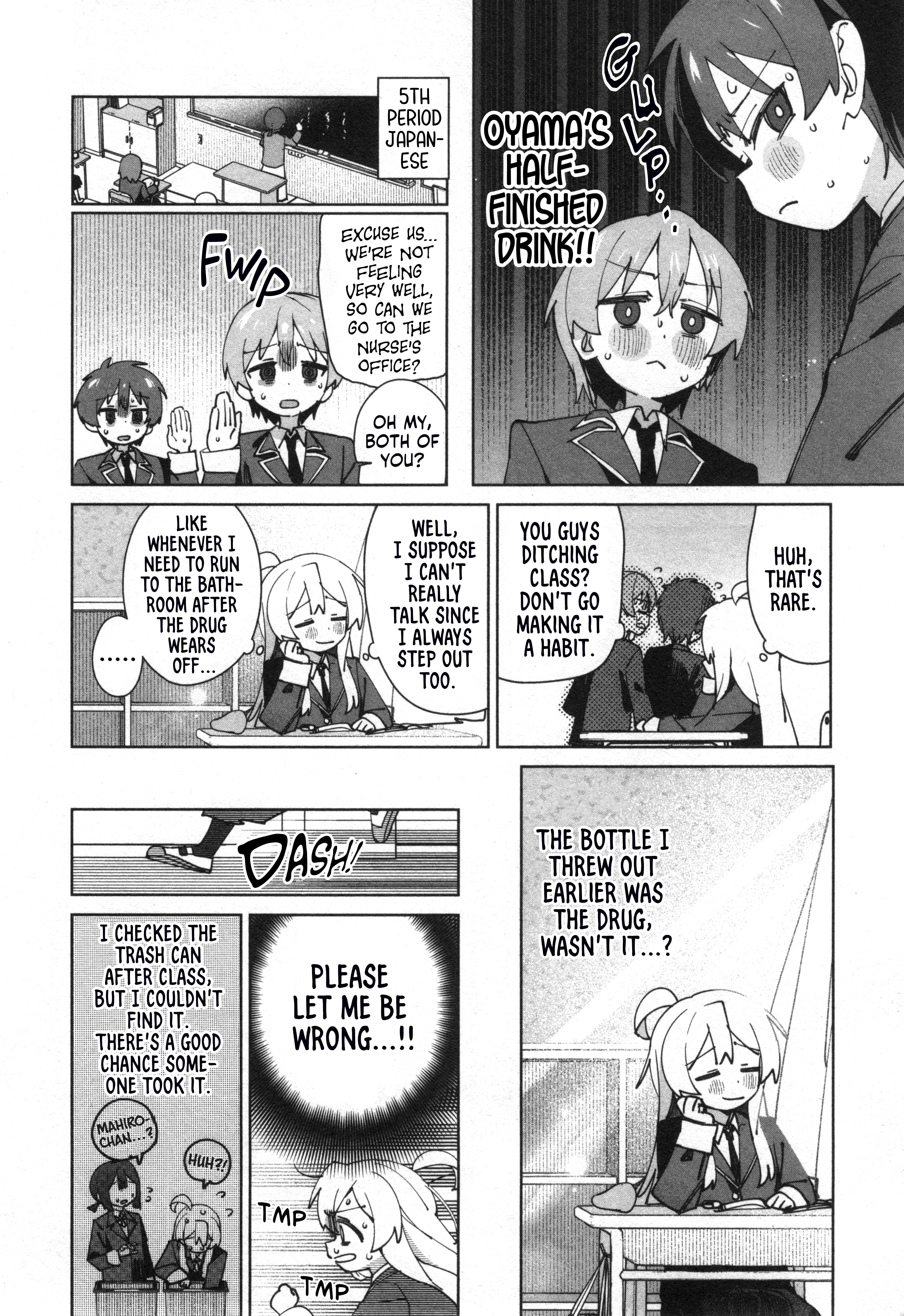 Onii-chan wa Oshimai! Koushiki Anthology Comic Chapter 67 page 4 - 