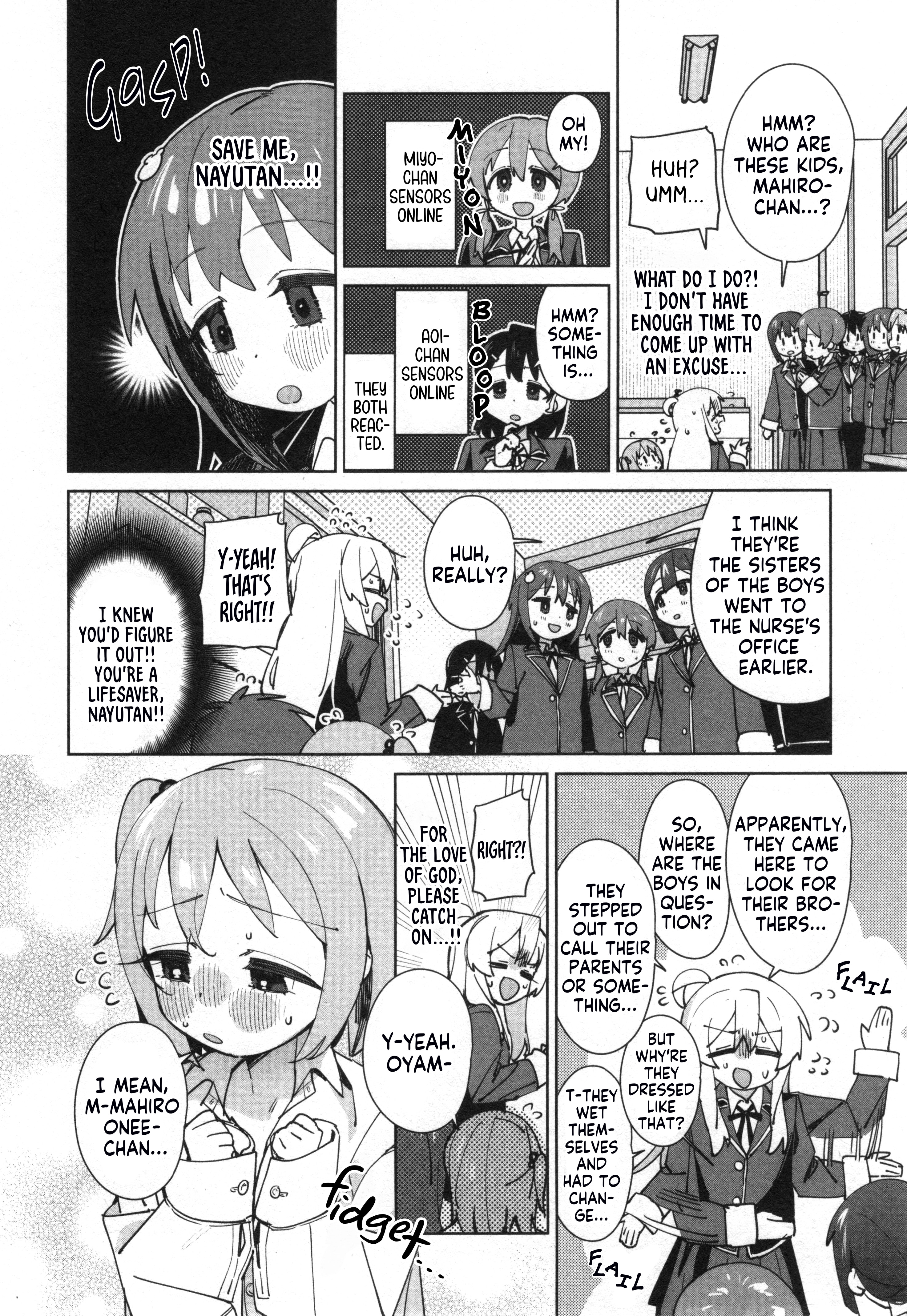 Onii-chan wa Oshimai! Koushiki Anthology Comic Chapter 67 page 8 - 