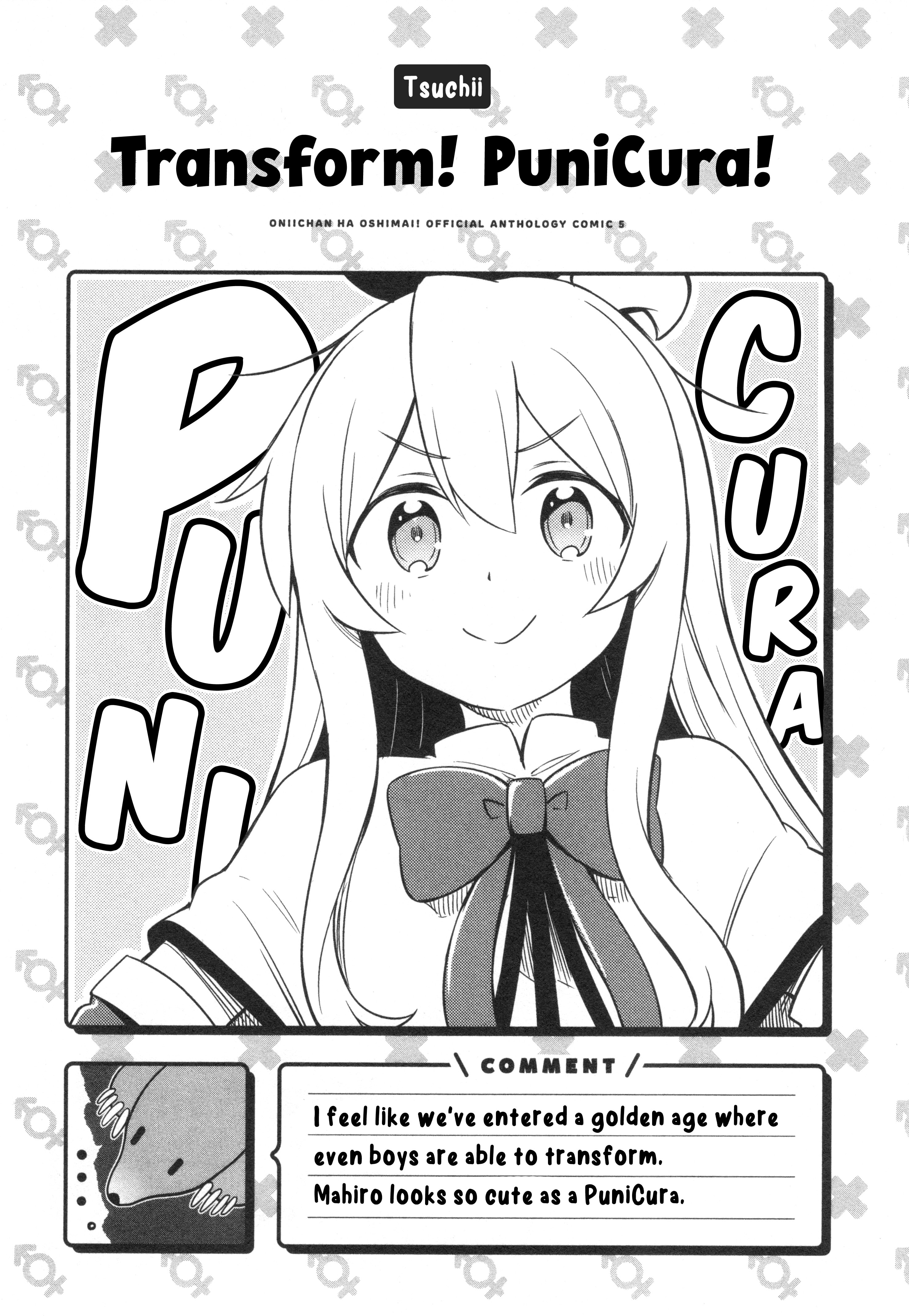 Onii-chan wa Oshimai! Koushiki Anthology Comic Chapter 68 page 19 - 