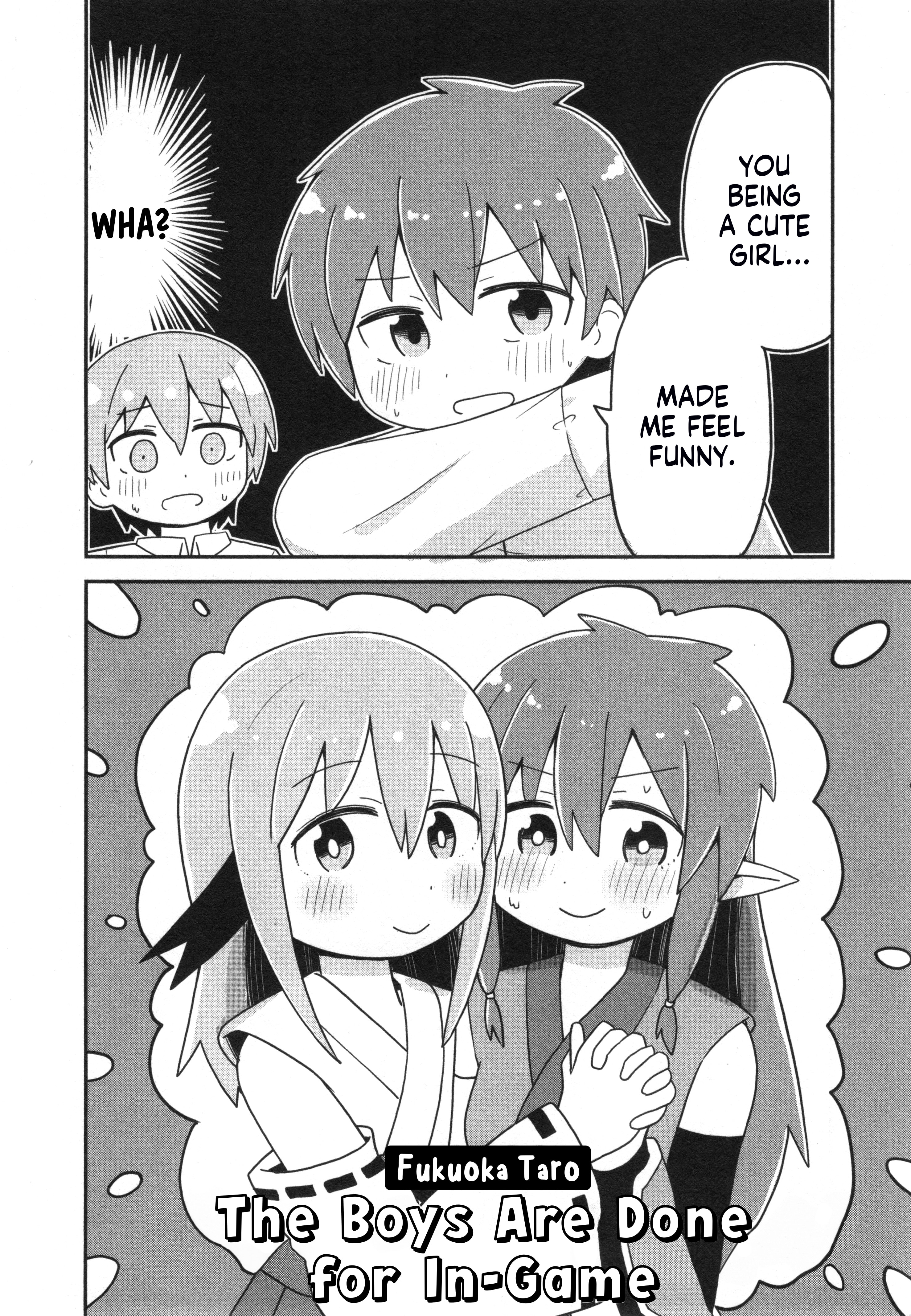 Onii-chan wa Oshimai! Koushiki Anthology Comic Chapter 69 page 2 - 