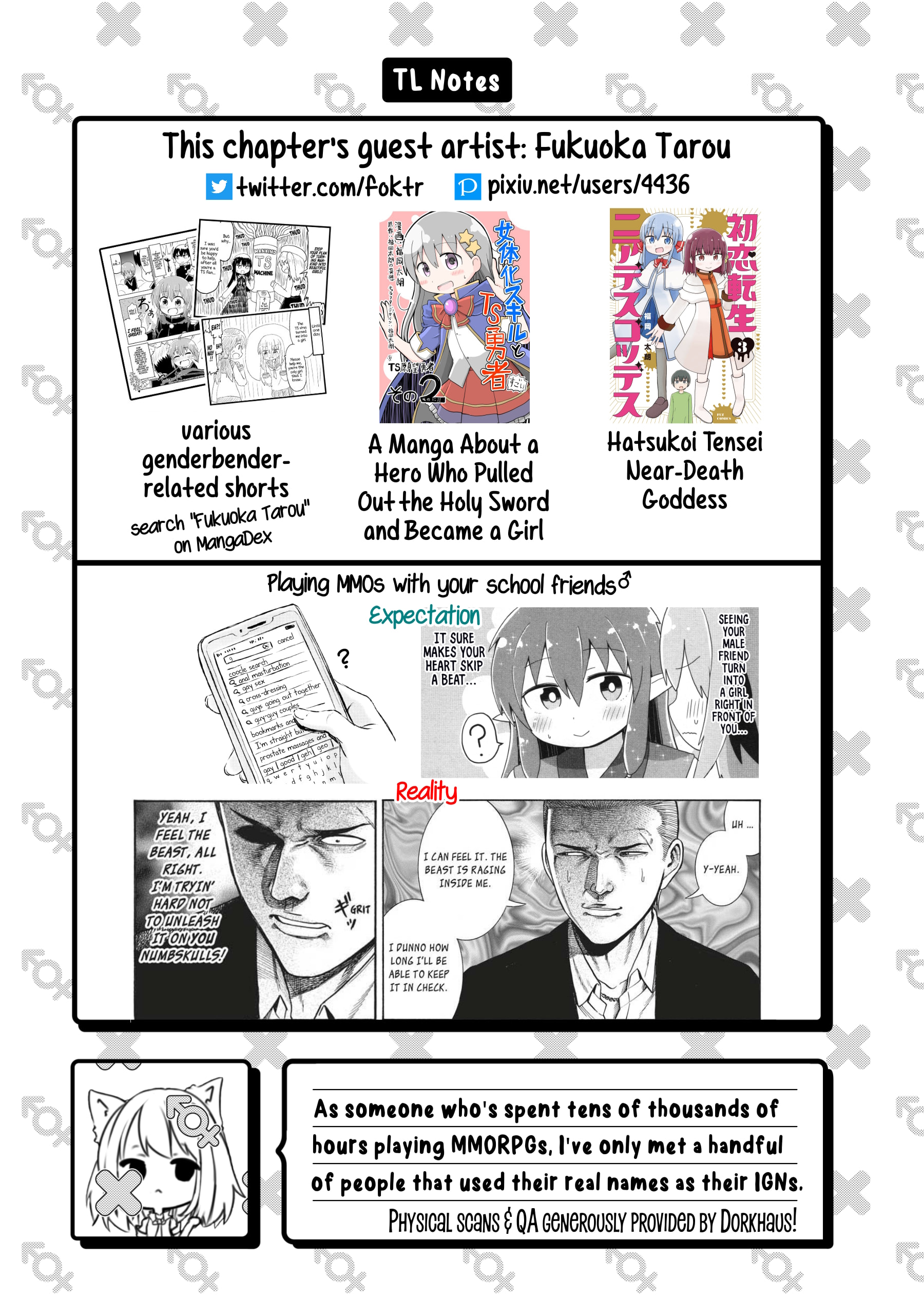 Onii-chan wa Oshimai! Koushiki Anthology Comic Chapter 69 page 15 - 
