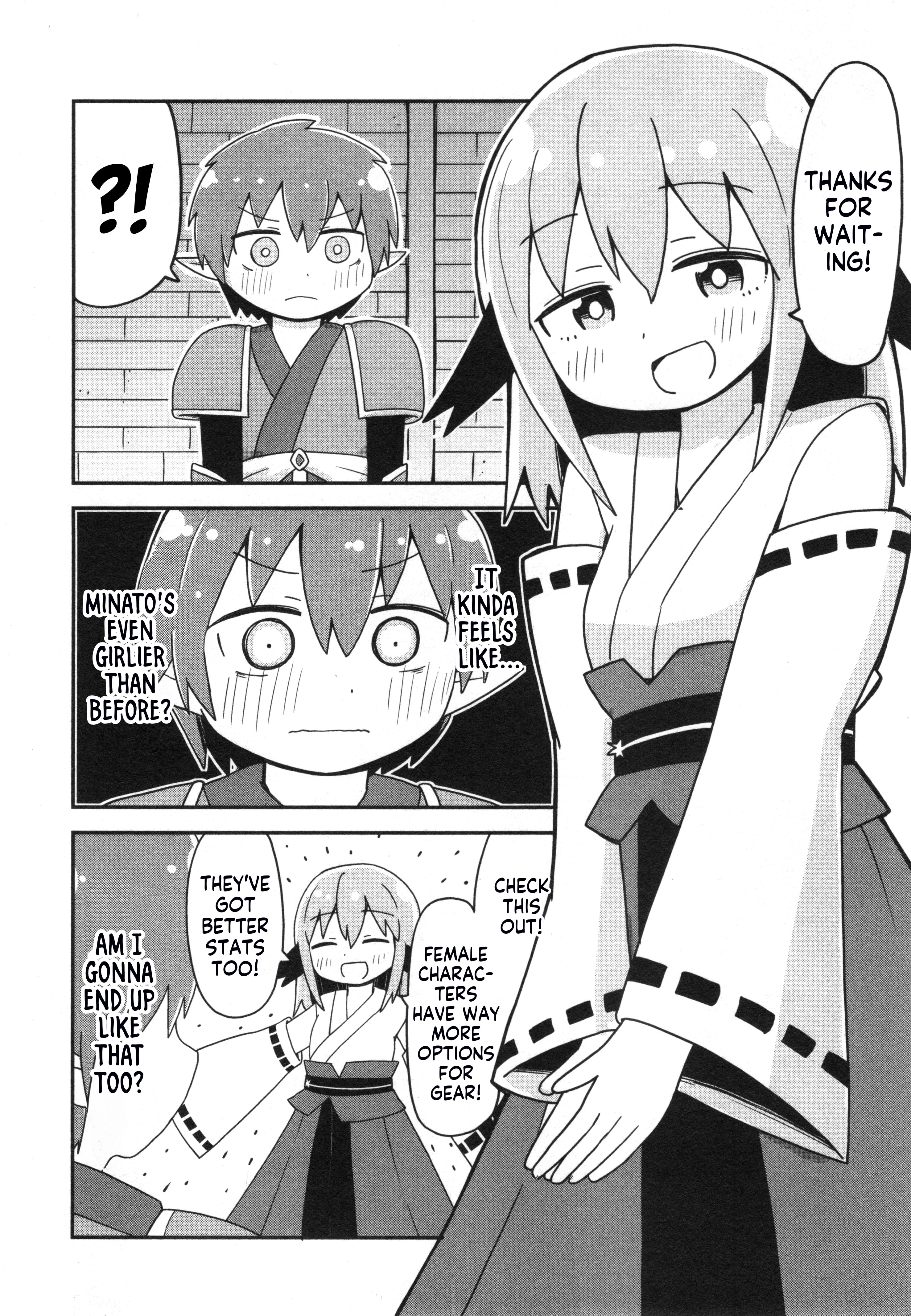 Onii-chan wa Oshimai! Koushiki Anthology Comic Chapter 69 page 4 - 
