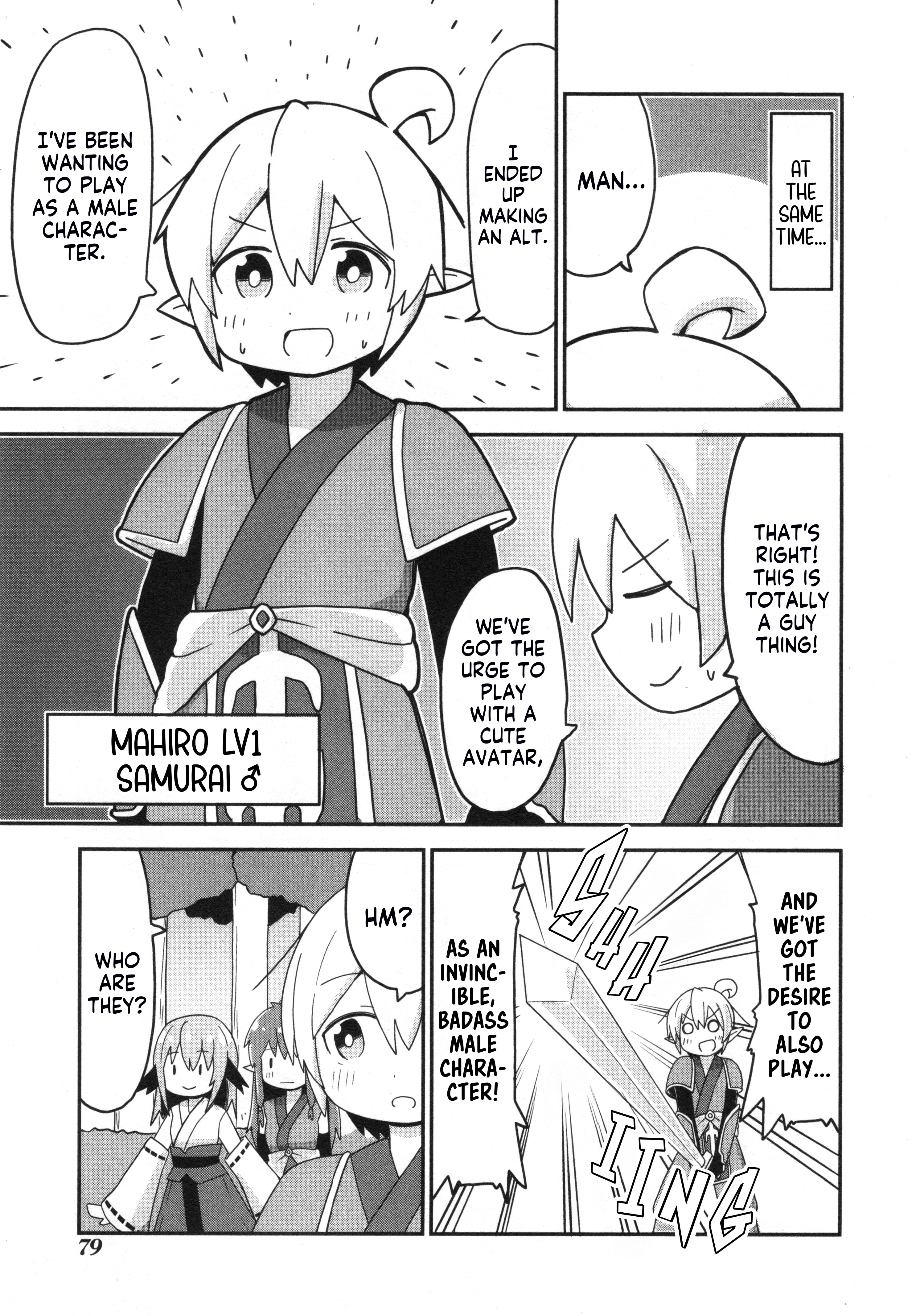 Onii-chan wa Oshimai! Koushiki Anthology Comic Chapter 69 page 7 - 