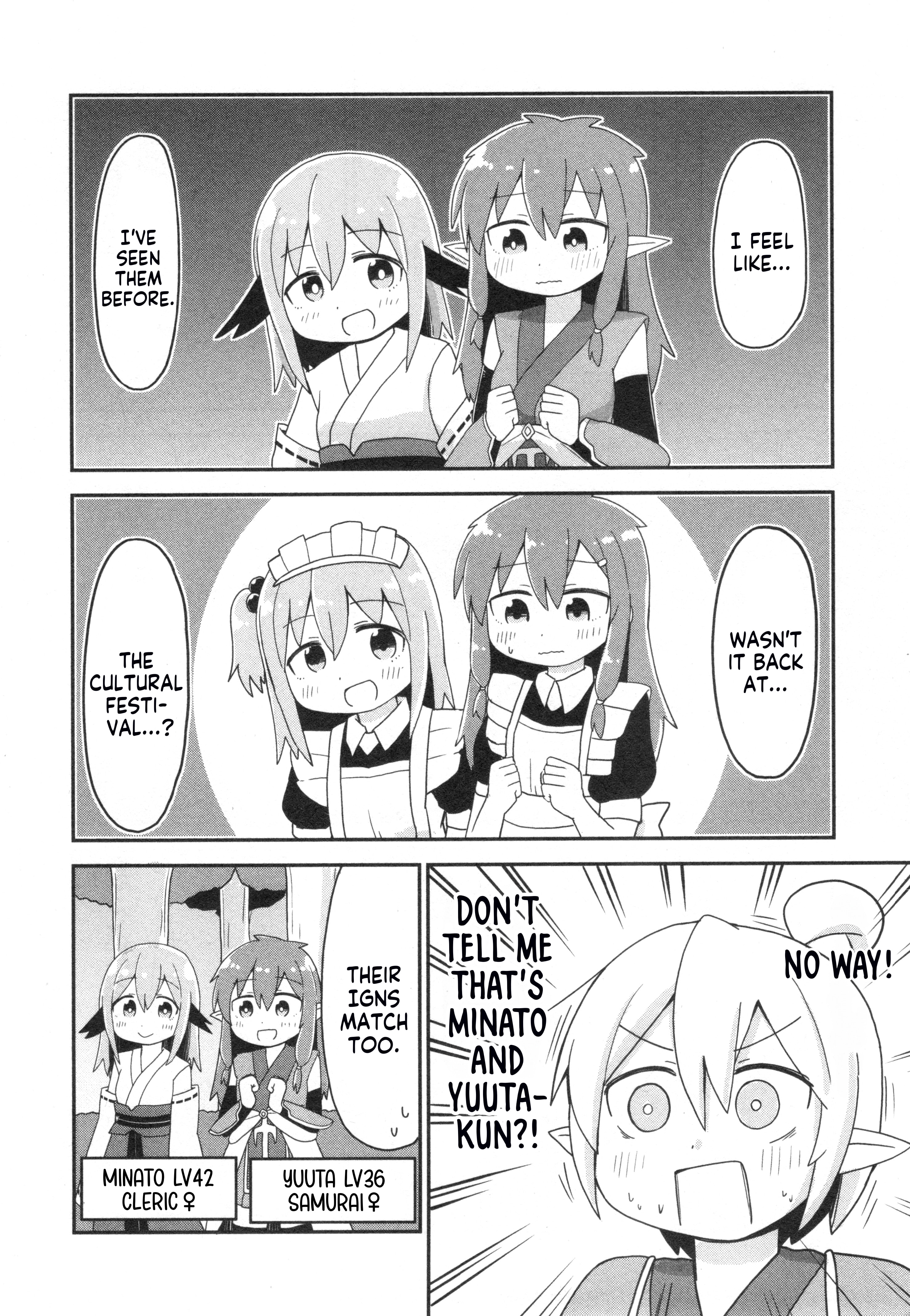 Onii-chan wa Oshimai! Koushiki Anthology Comic Chapter 69 page 8 - 