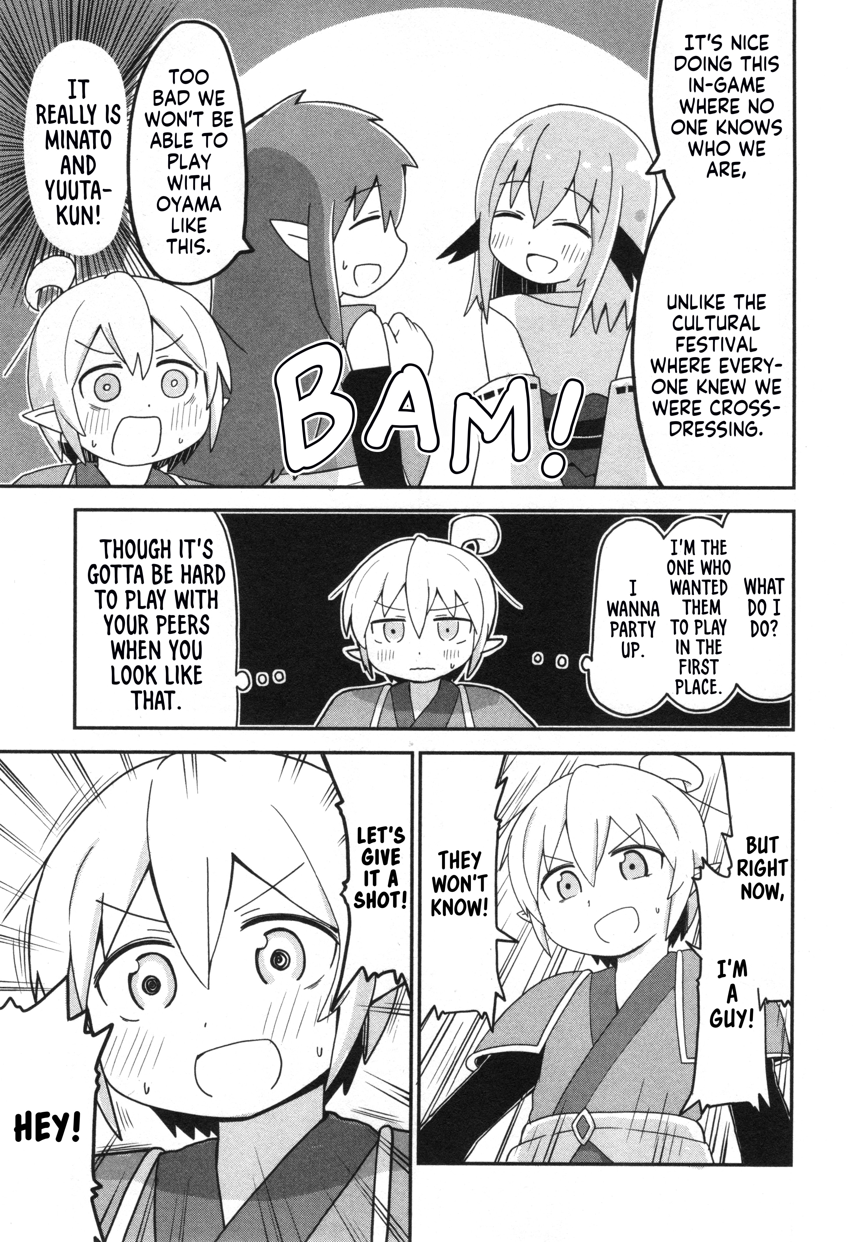 Onii-chan wa Oshimai! Koushiki Anthology Comic Chapter 69 page 9 - 