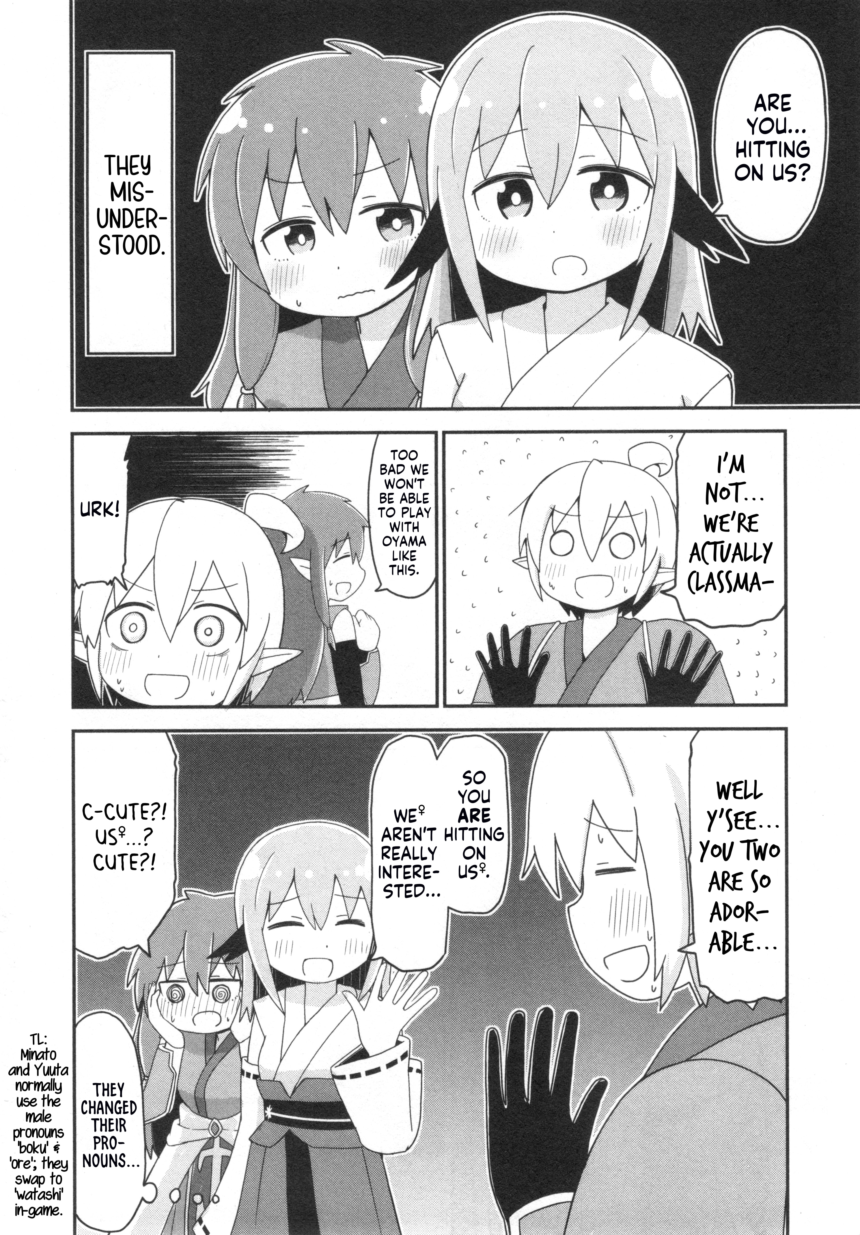 Onii-chan wa Oshimai! Koushiki Anthology Comic Chapter 69 page 10 - 