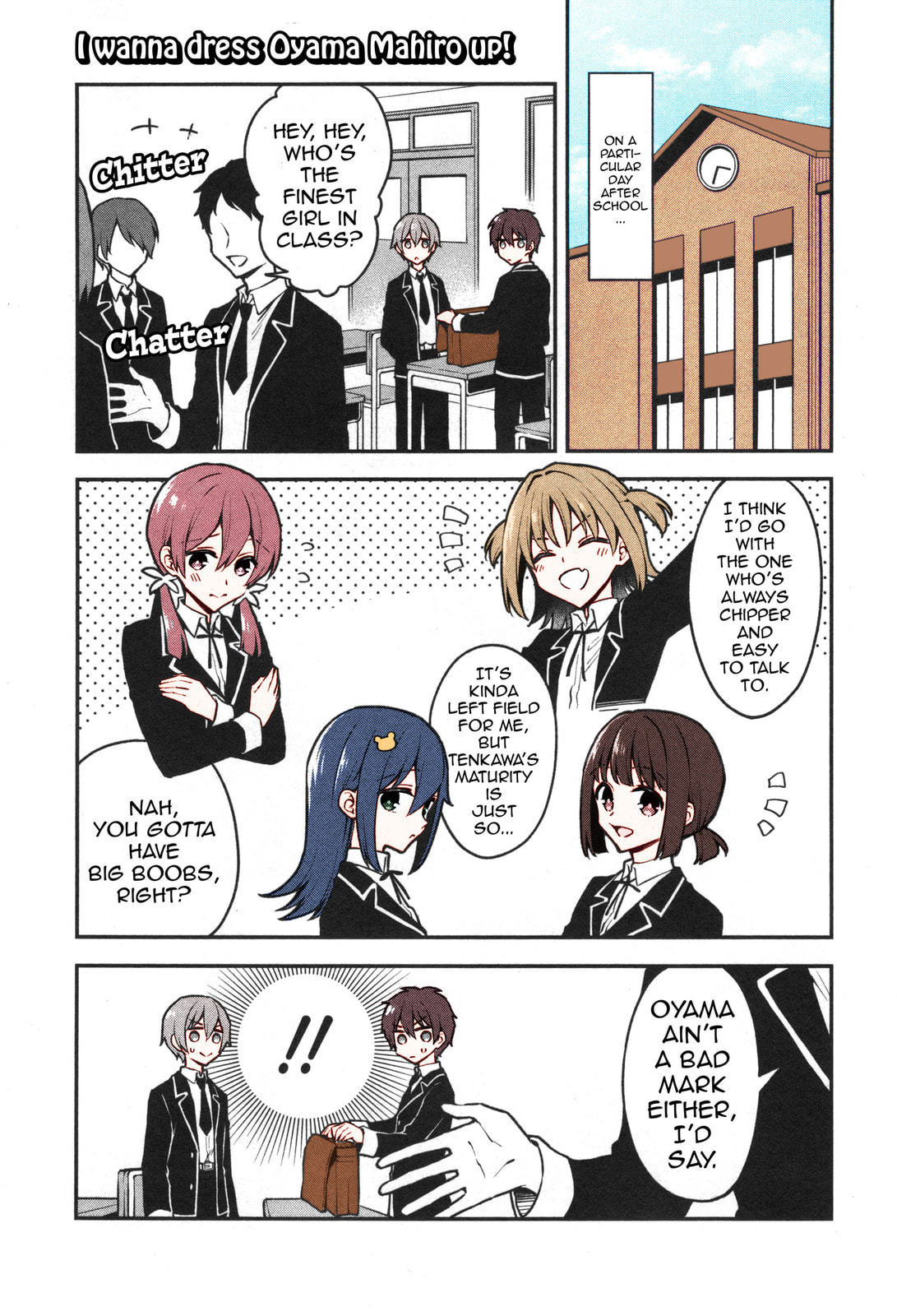 Onii-chan wa Oshimai! Koushiki Anthology Comic Chapter 7 page 1 - 