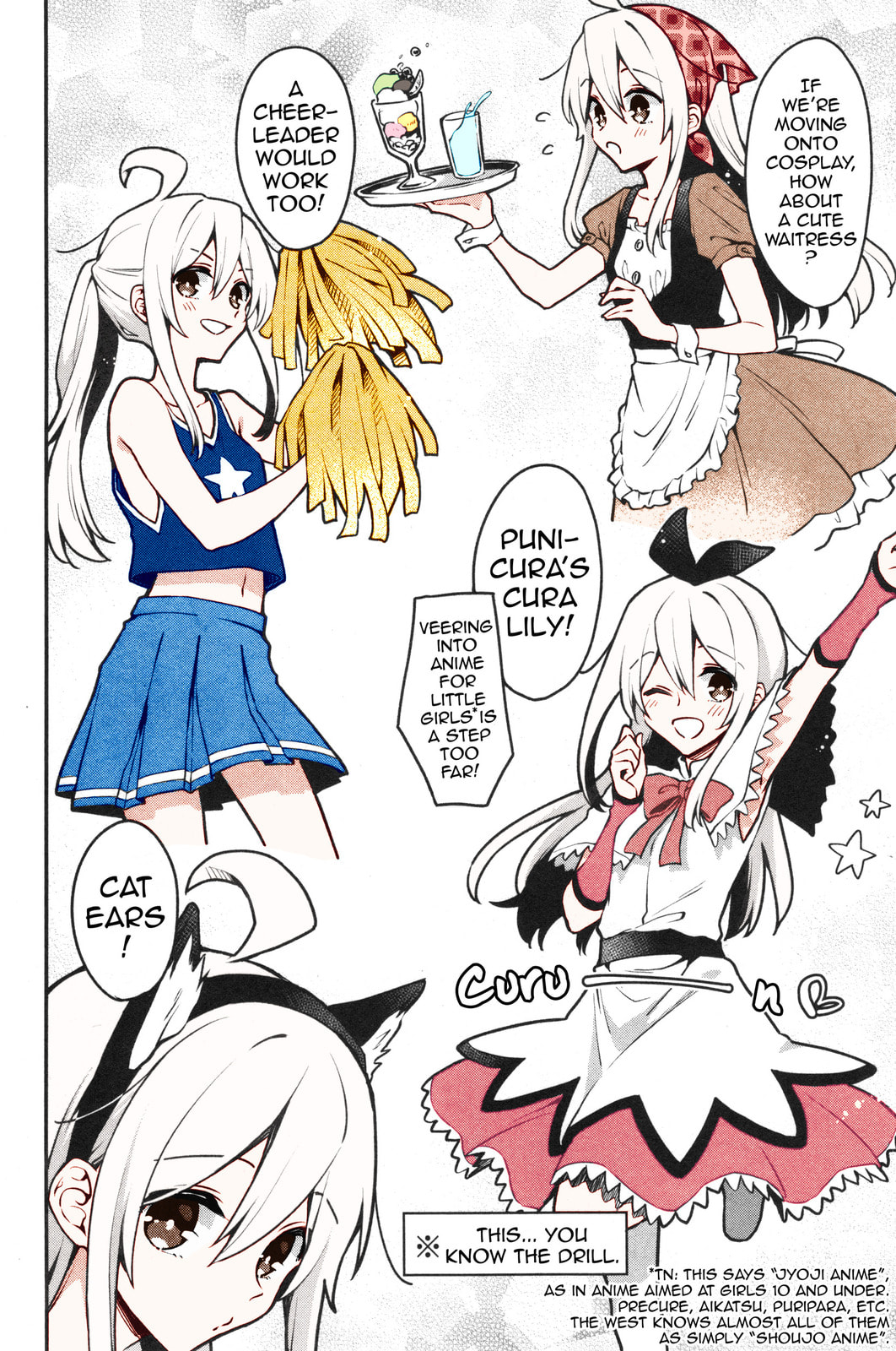 Onii-chan wa Oshimai! Koushiki Anthology Comic Chapter 7 page 8 - 
