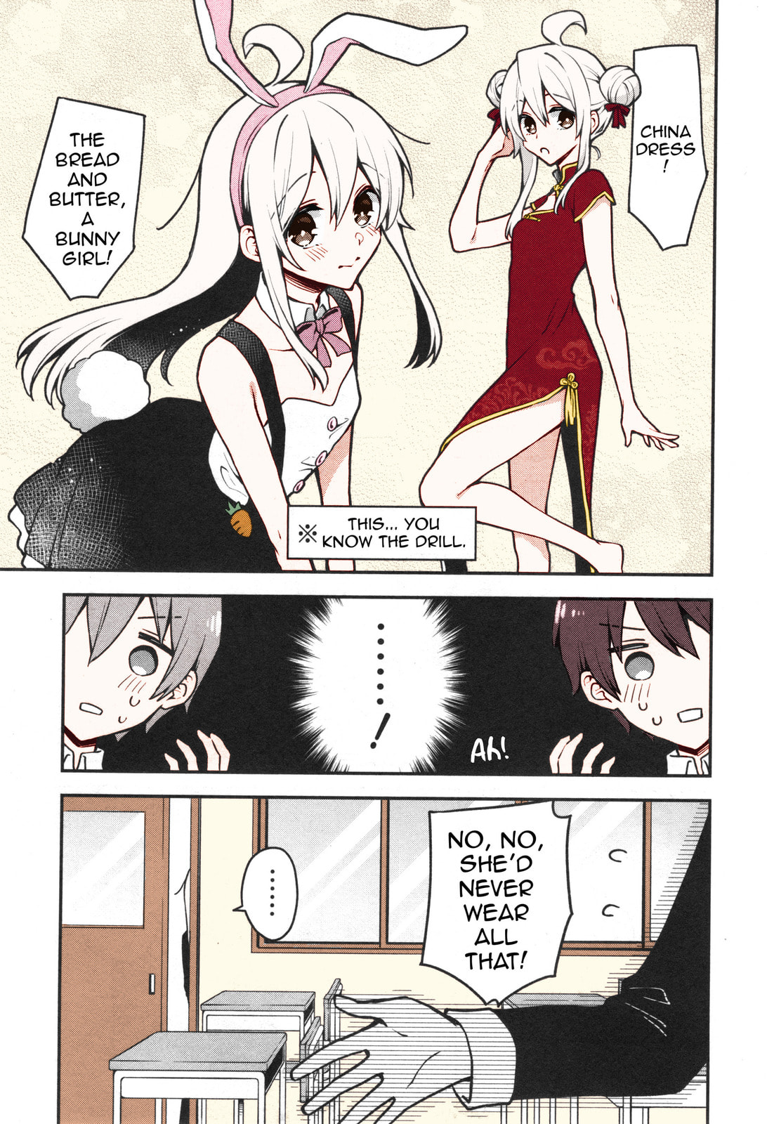 Onii-chan wa Oshimai! Koushiki Anthology Comic Chapter 7 page 9 - 