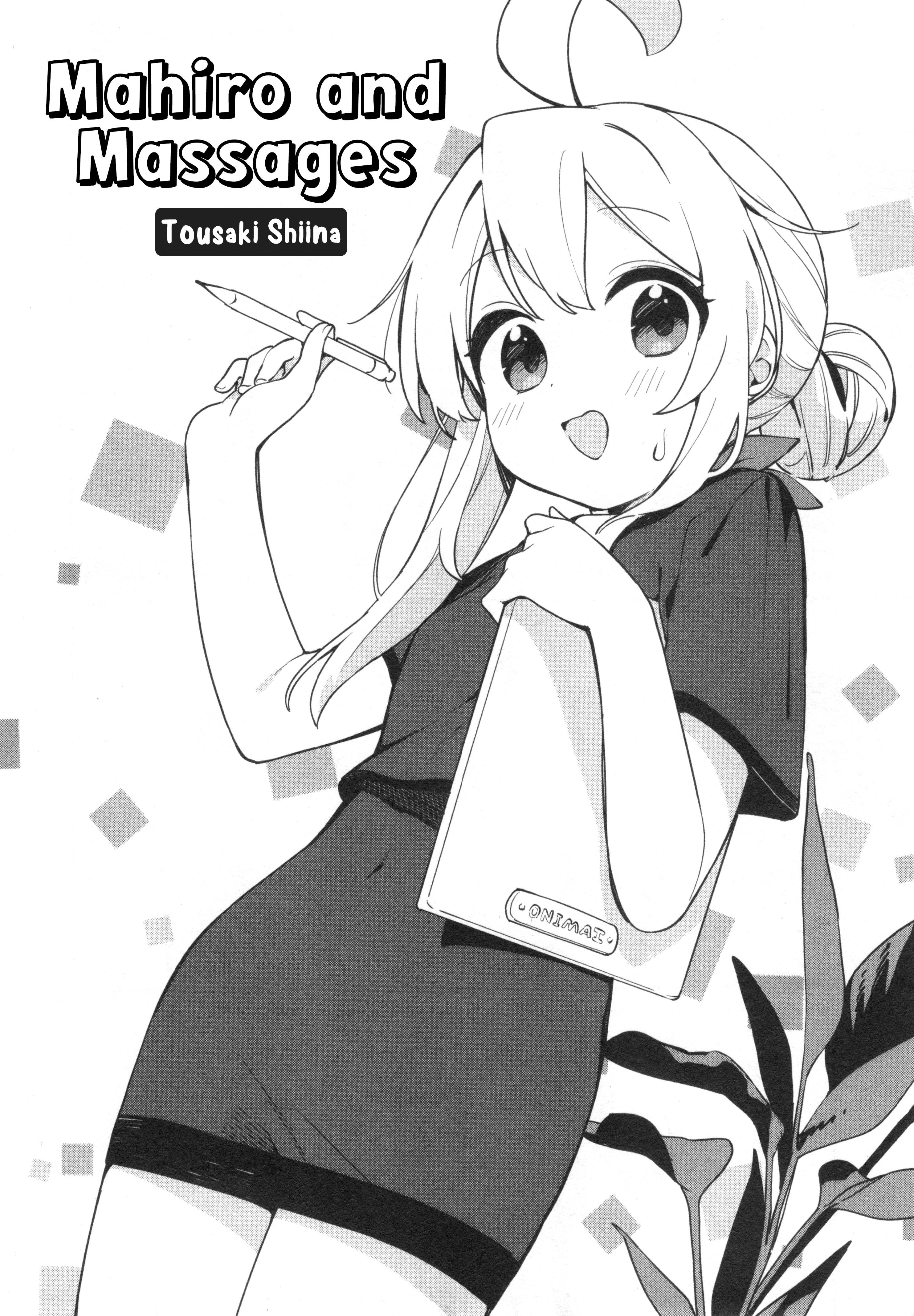 Onii-chan wa Oshimai! Koushiki Anthology Comic Chapter 70 page 2 - 