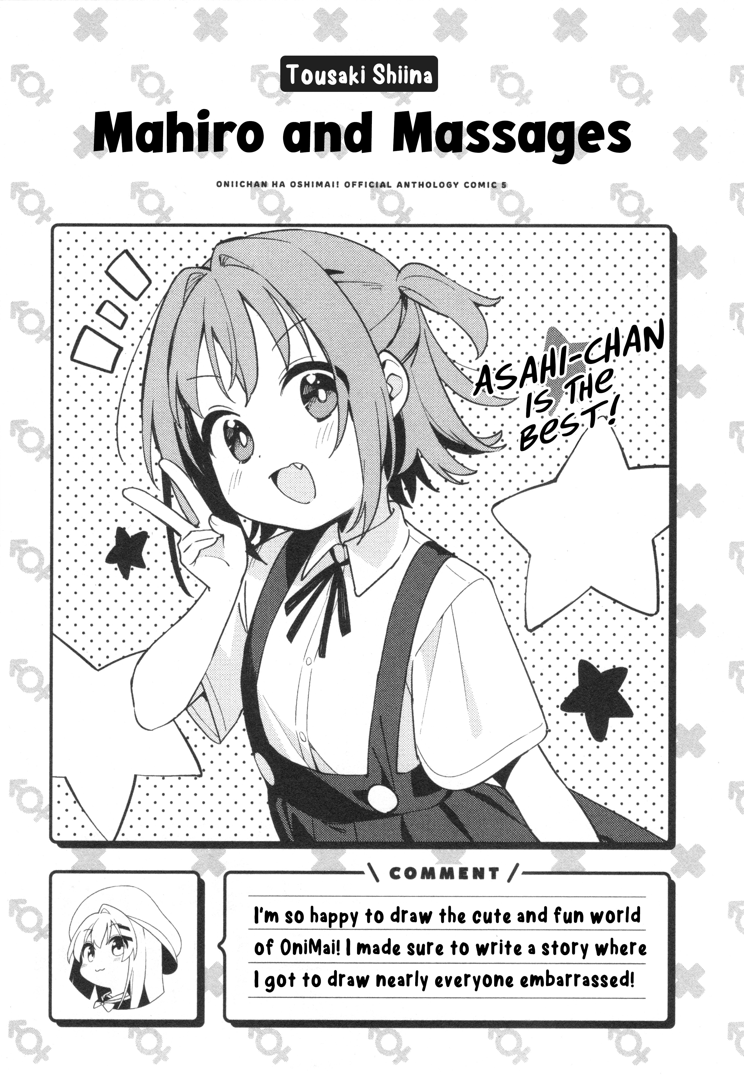 Onii-chan wa Oshimai! Koushiki Anthology Comic Chapter 70 page 15 - 