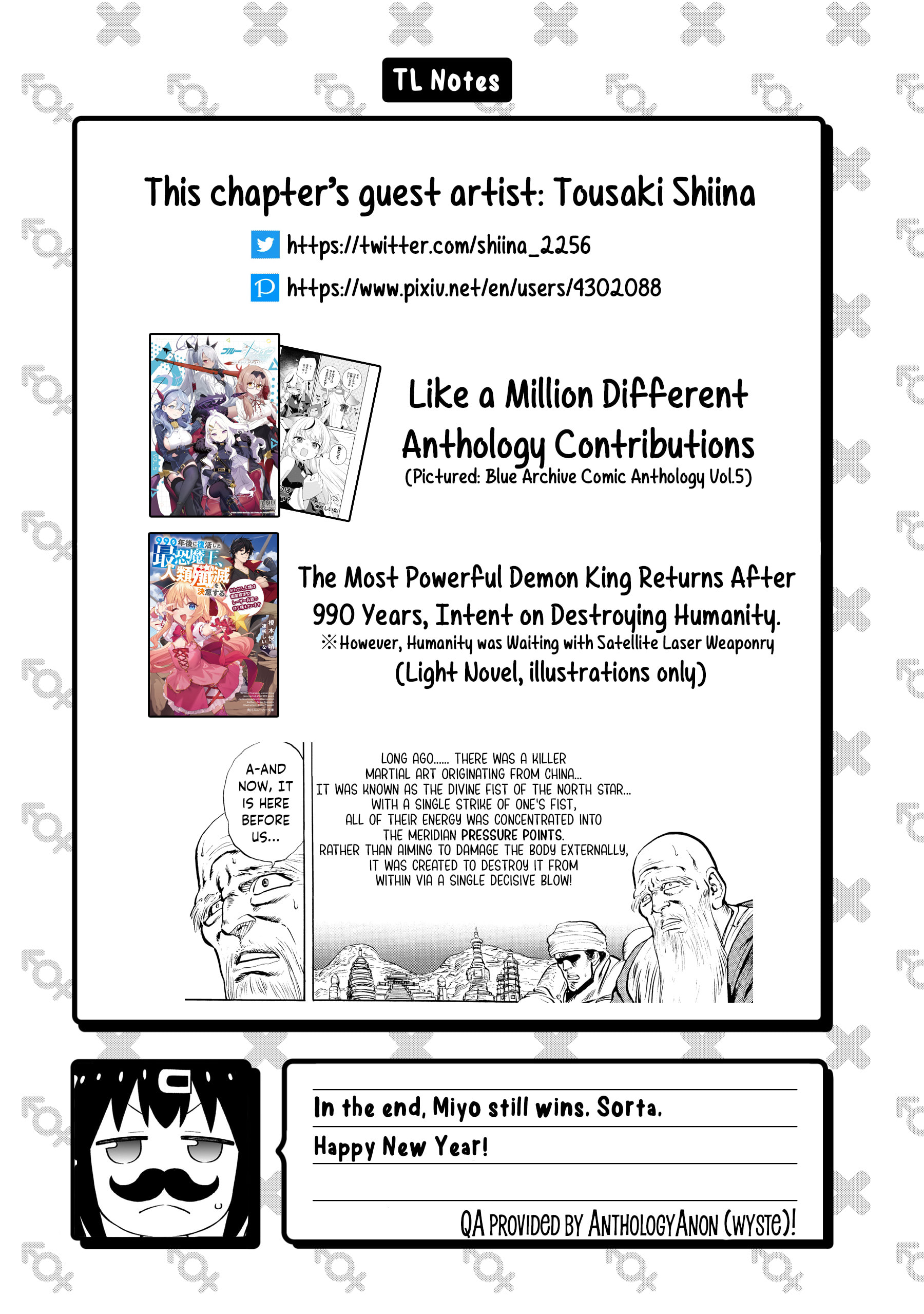 Onii-chan wa Oshimai! Koushiki Anthology Comic Chapter 70 page 16 - 