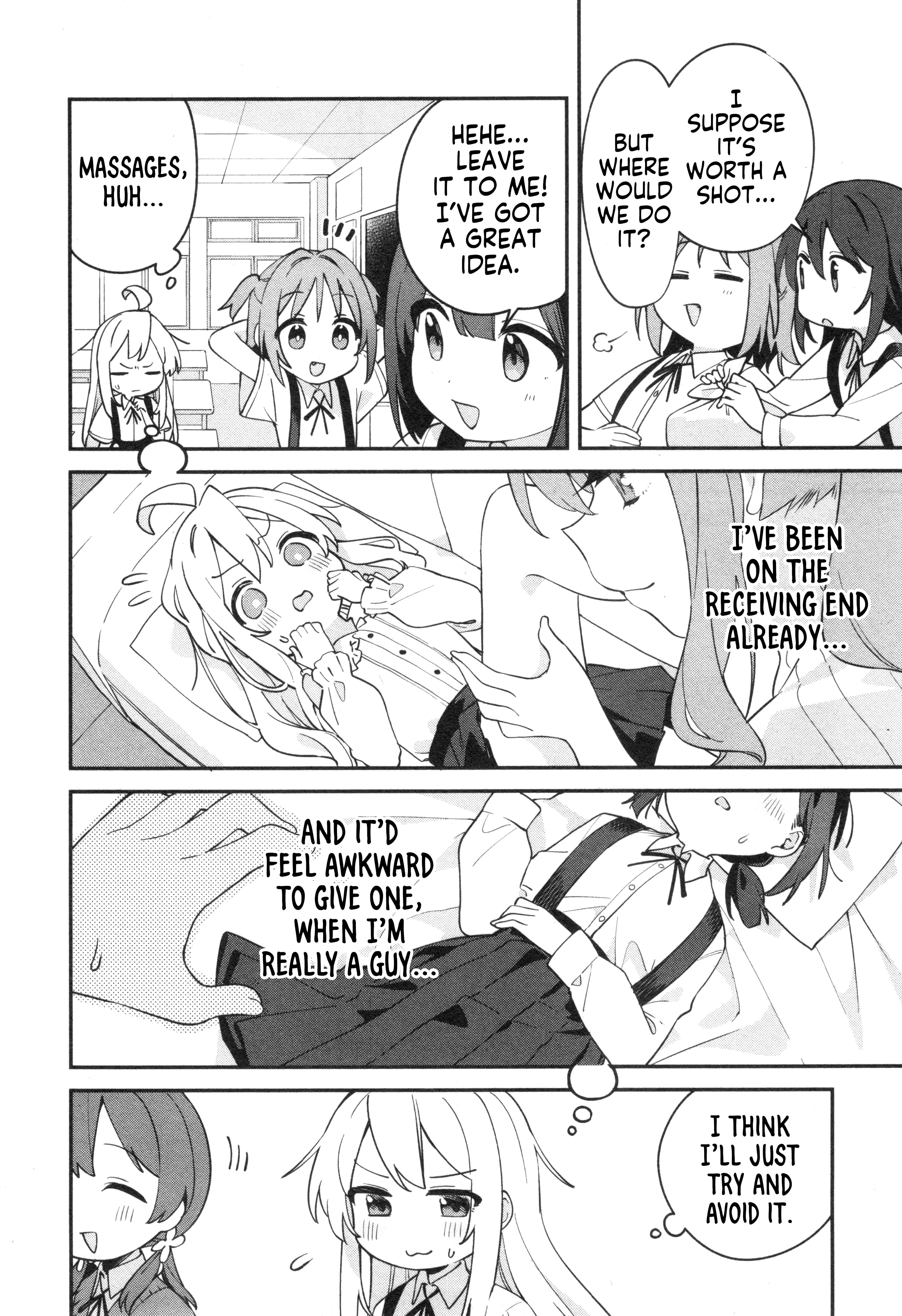 Onii-chan wa Oshimai! Koushiki Anthology Comic Chapter 70 page 4 - 