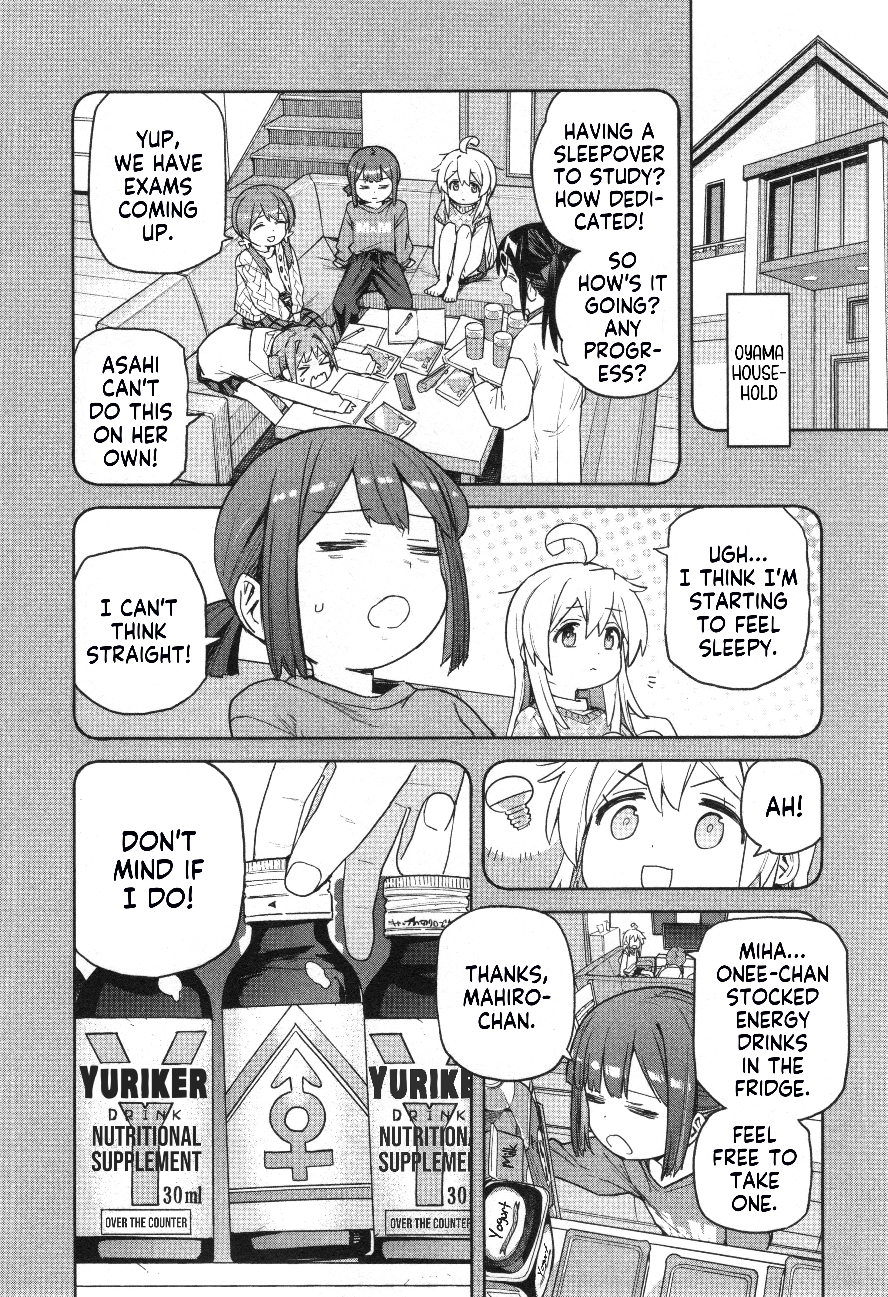 Onii-chan wa Oshimai! Koushiki Anthology Comic Chapter 71 page 2 - 