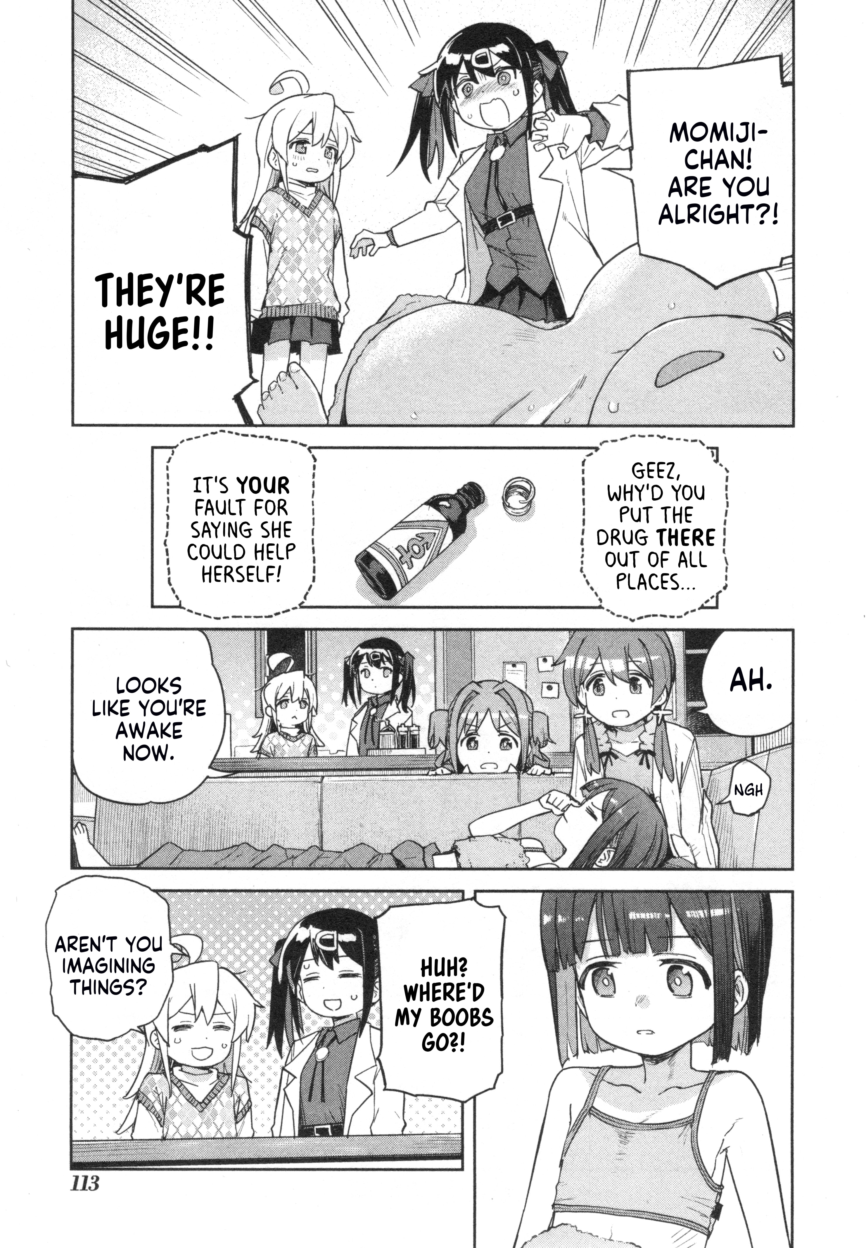 Onii-chan wa Oshimai! Koushiki Anthology Comic Chapter 71 page 11 - 