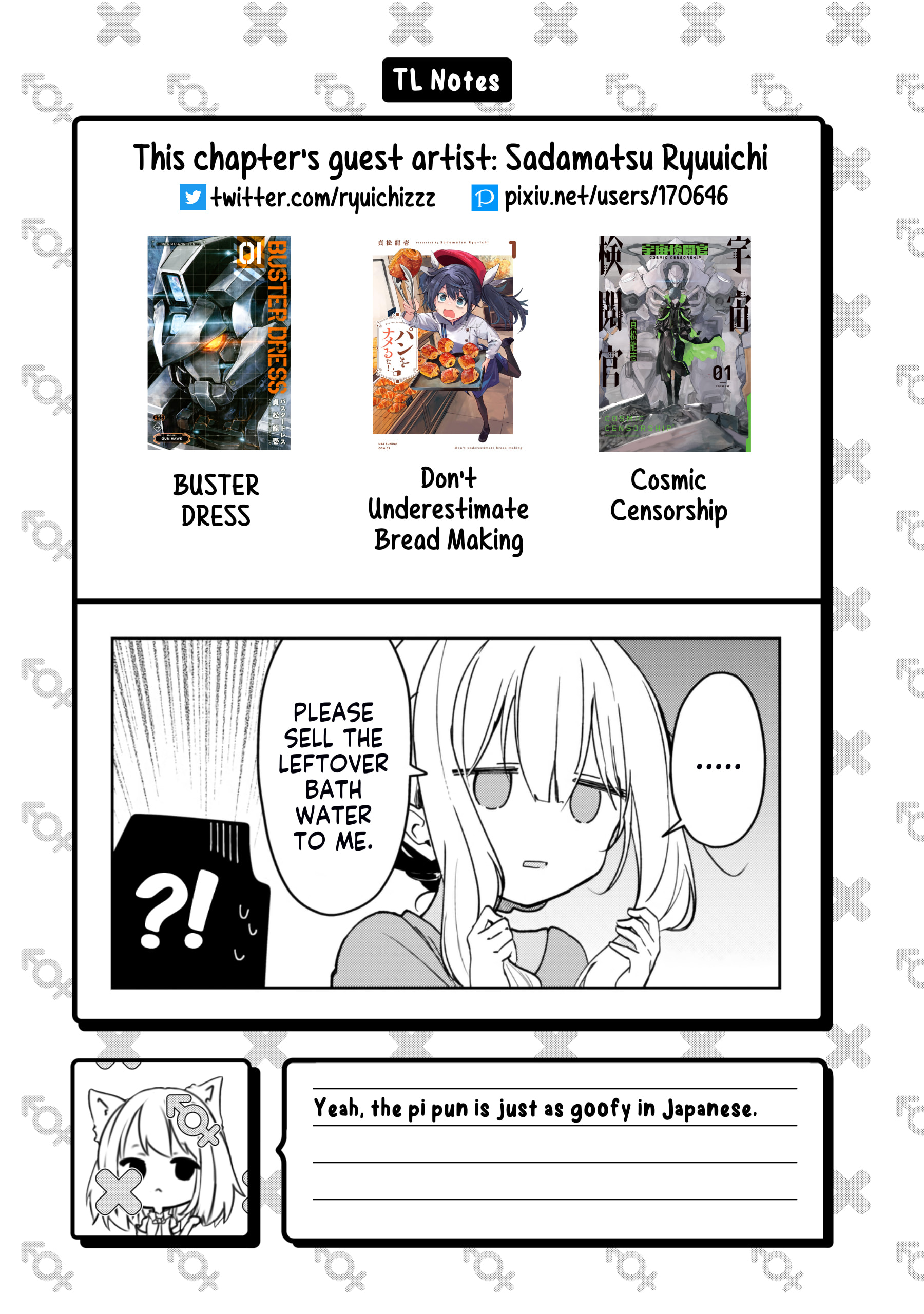 Onii-chan wa Oshimai! Koushiki Anthology Comic Chapter 71 page 15 - 