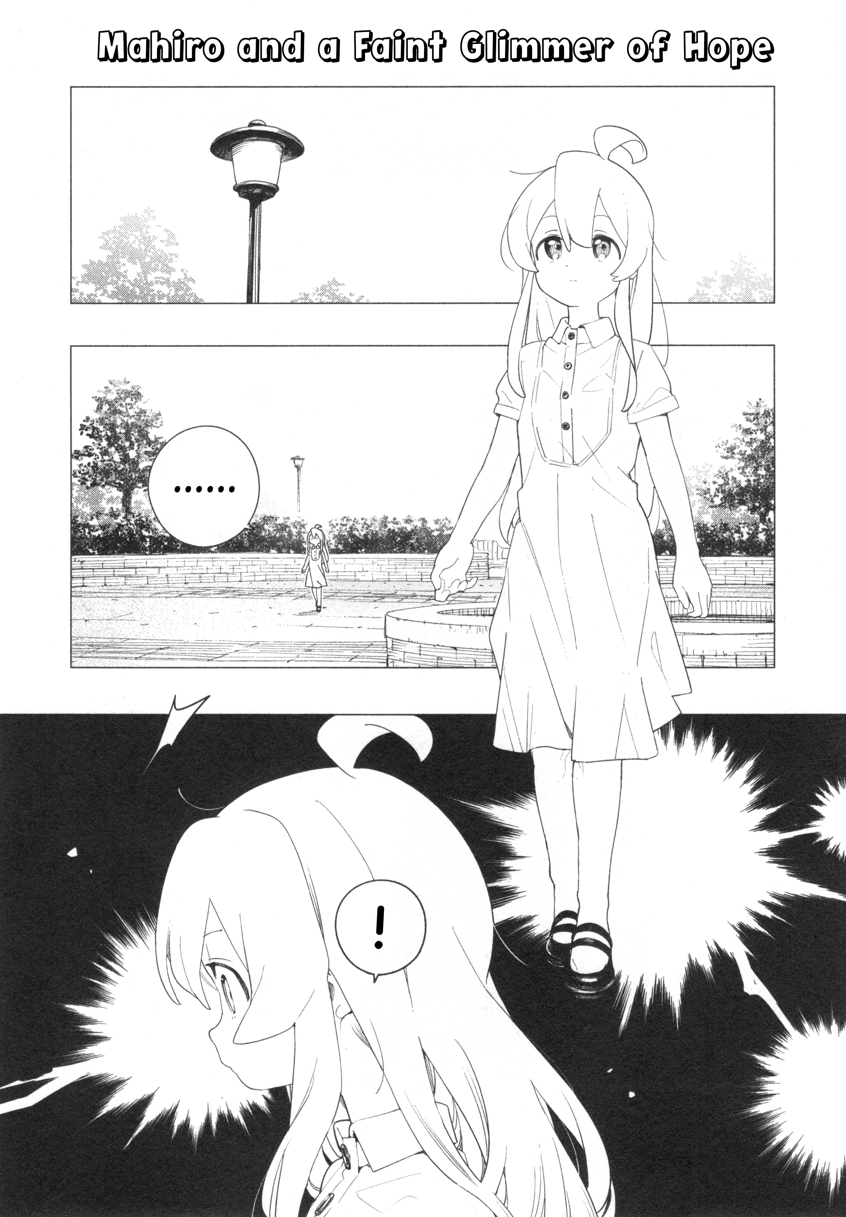 Onii-chan wa Oshimai! Koushiki Anthology Comic Chapter 72 page 1 - 