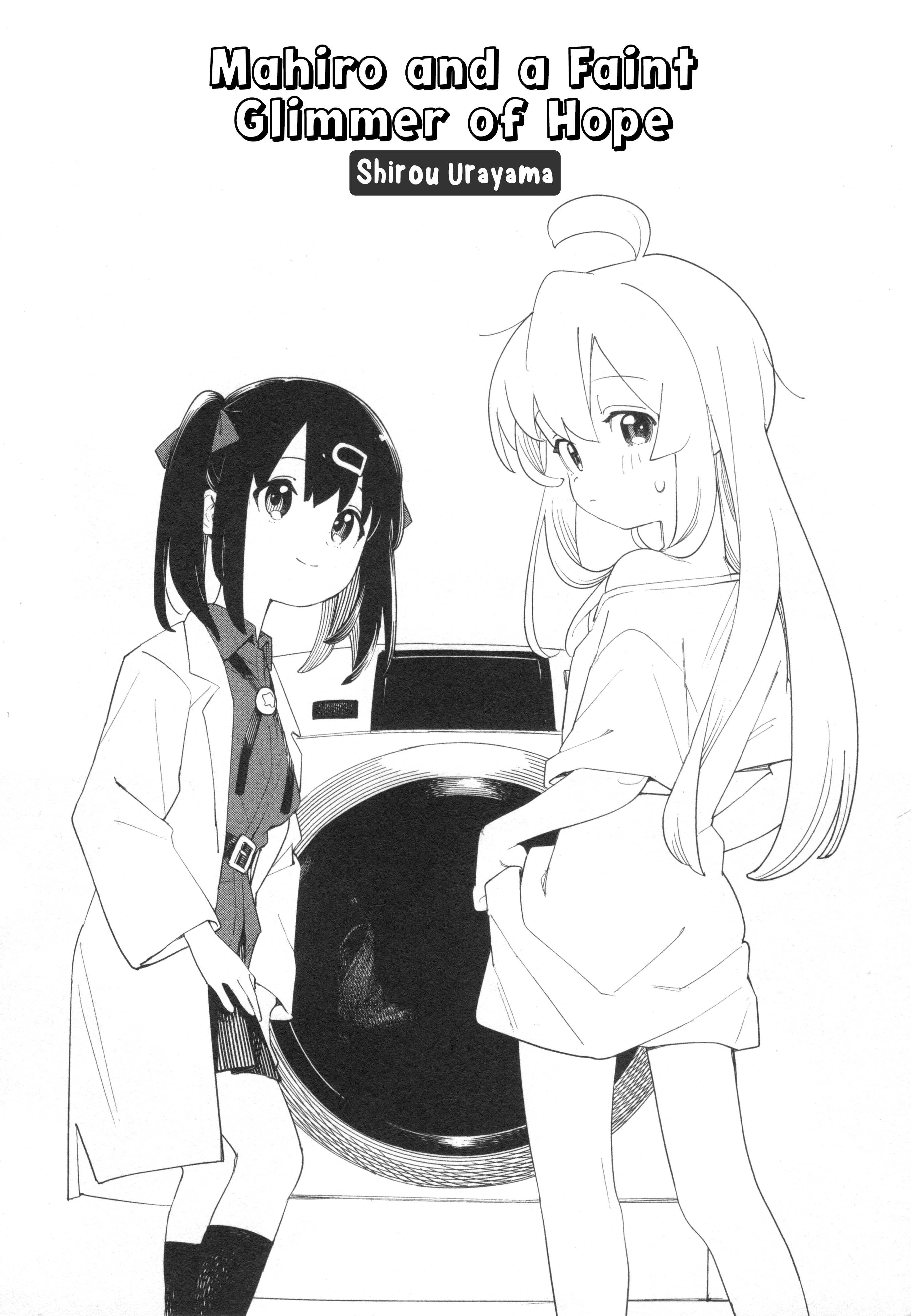Onii-chan wa Oshimai! Koushiki Anthology Comic Chapter 72 page 2 - 