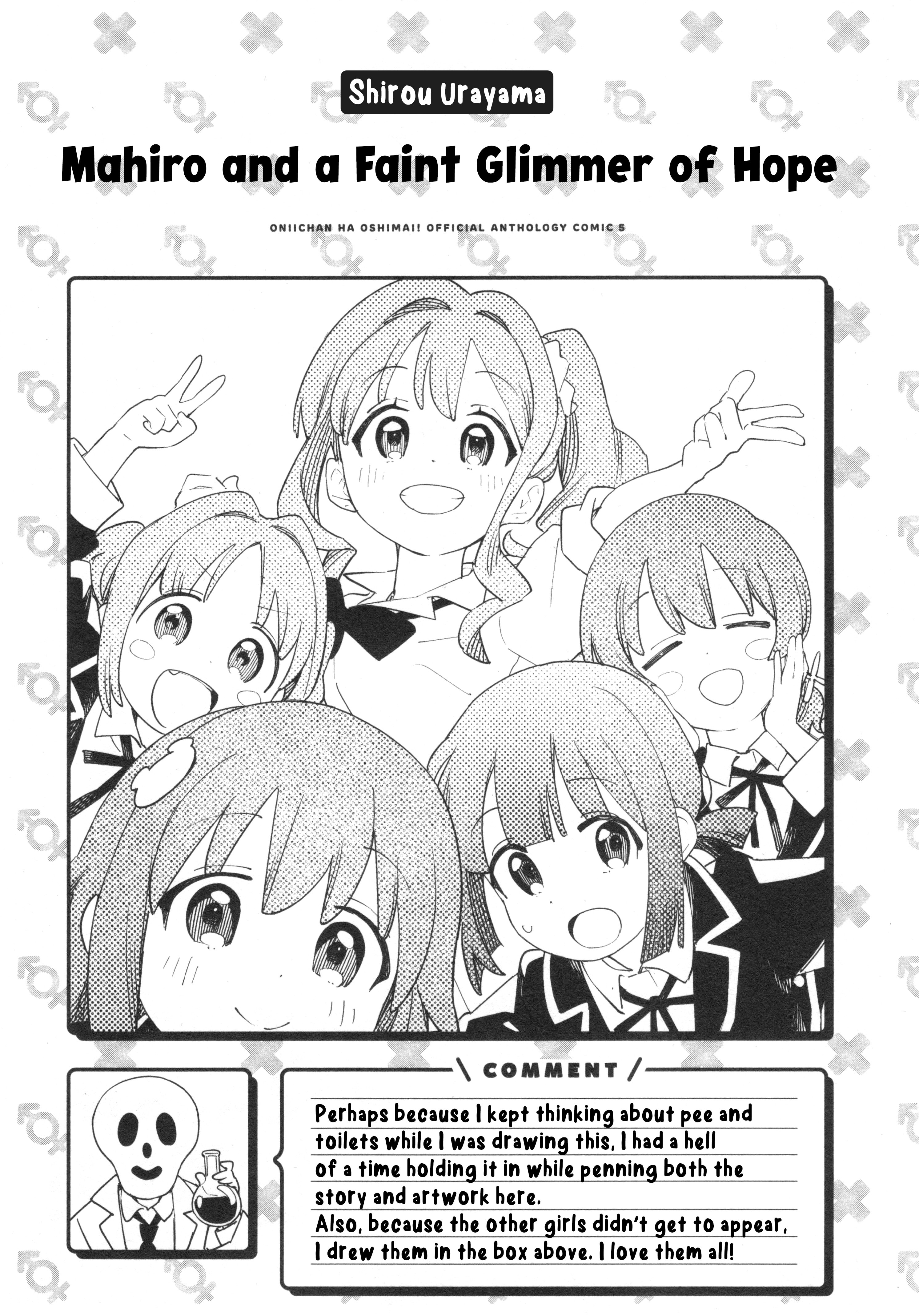 Onii-chan wa Oshimai! Koushiki Anthology Comic Chapter 72 page 15 - 