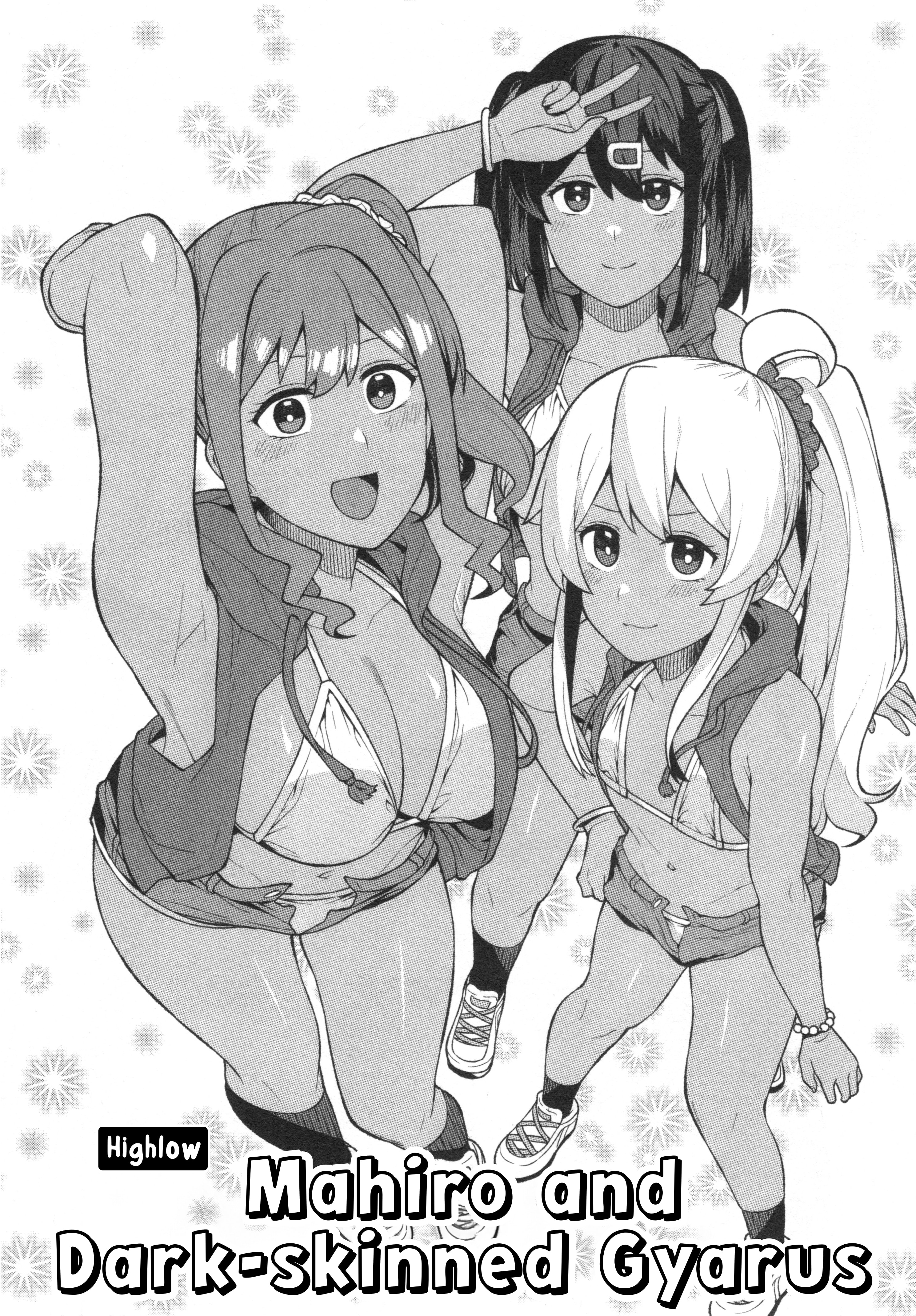 Onii-chan wa Oshimai! Koushiki Anthology Comic Chapter 73 page 2 - 