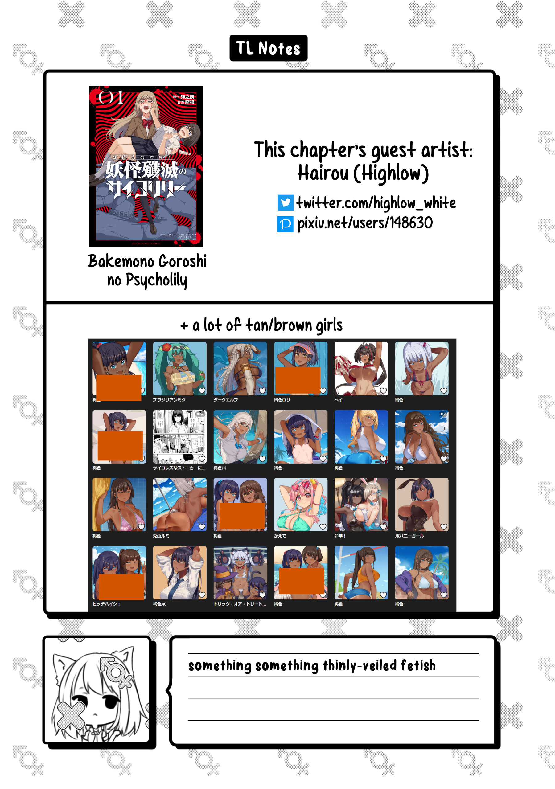Onii-chan wa Oshimai! Koushiki Anthology Comic Chapter 73 page 19 - 