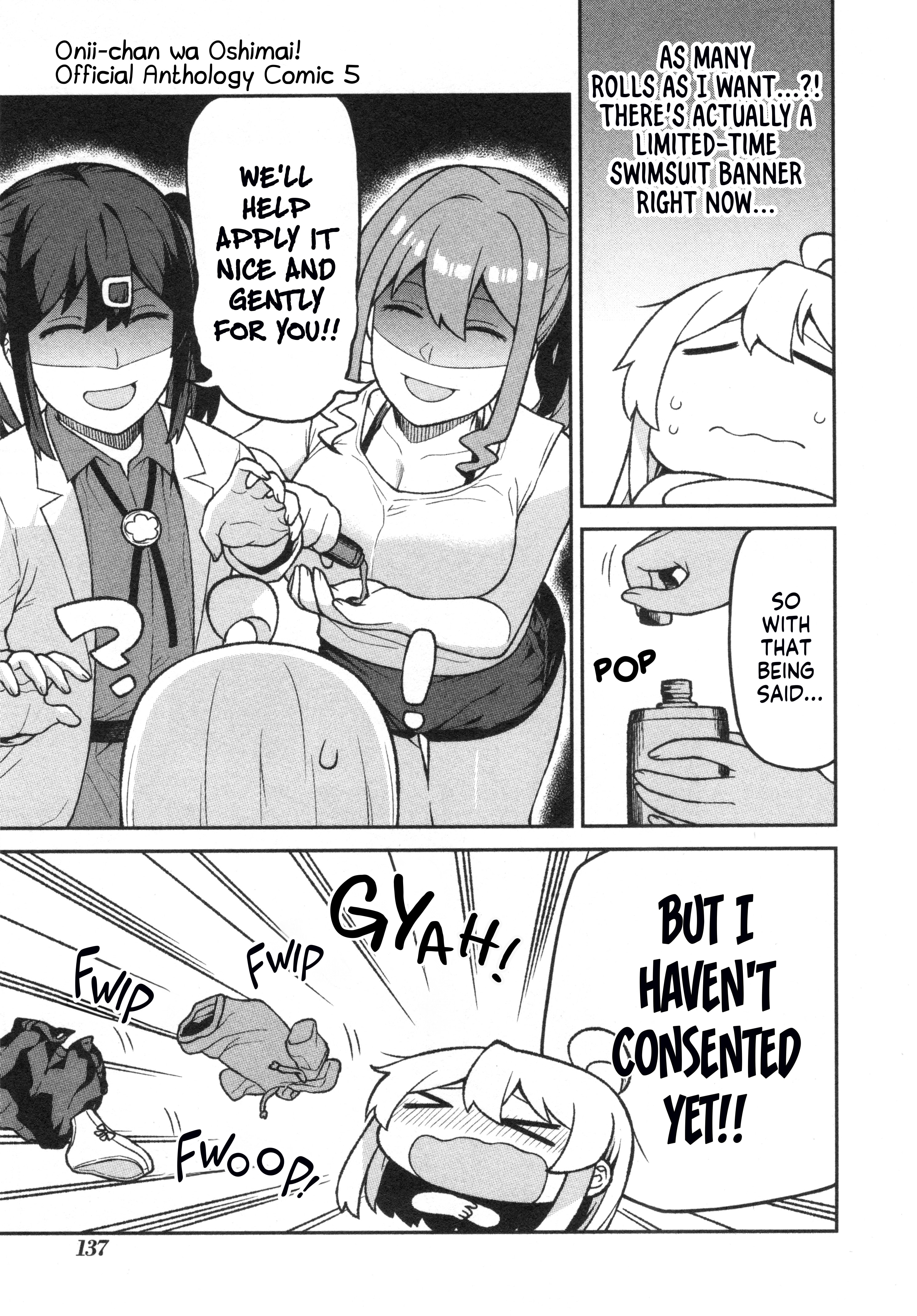 Onii-chan wa Oshimai! Koushiki Anthology Comic Chapter 73 page 5 - 