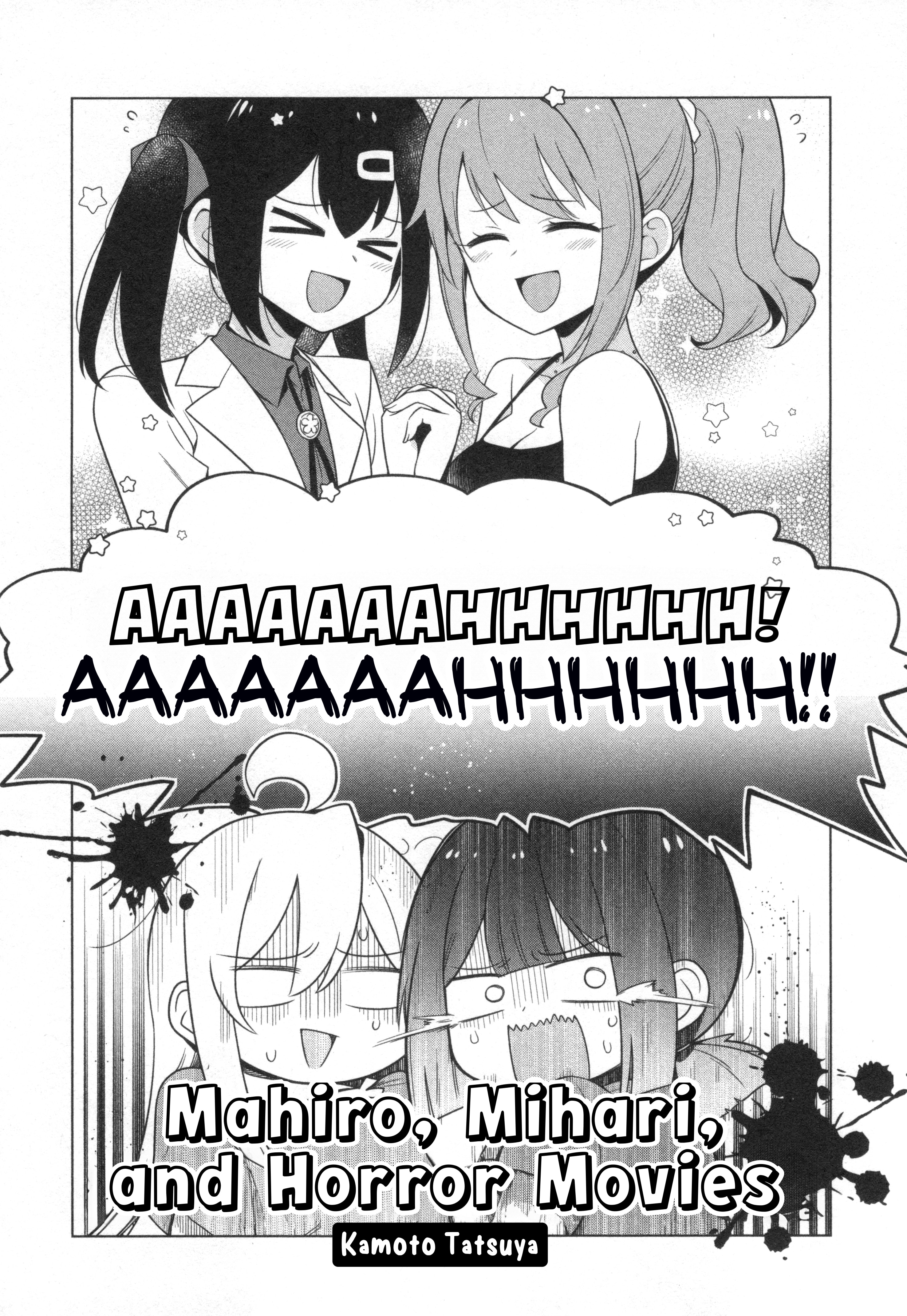 Onii-chan wa Oshimai! Koushiki Anthology Comic Chapter 75 page 2 - 