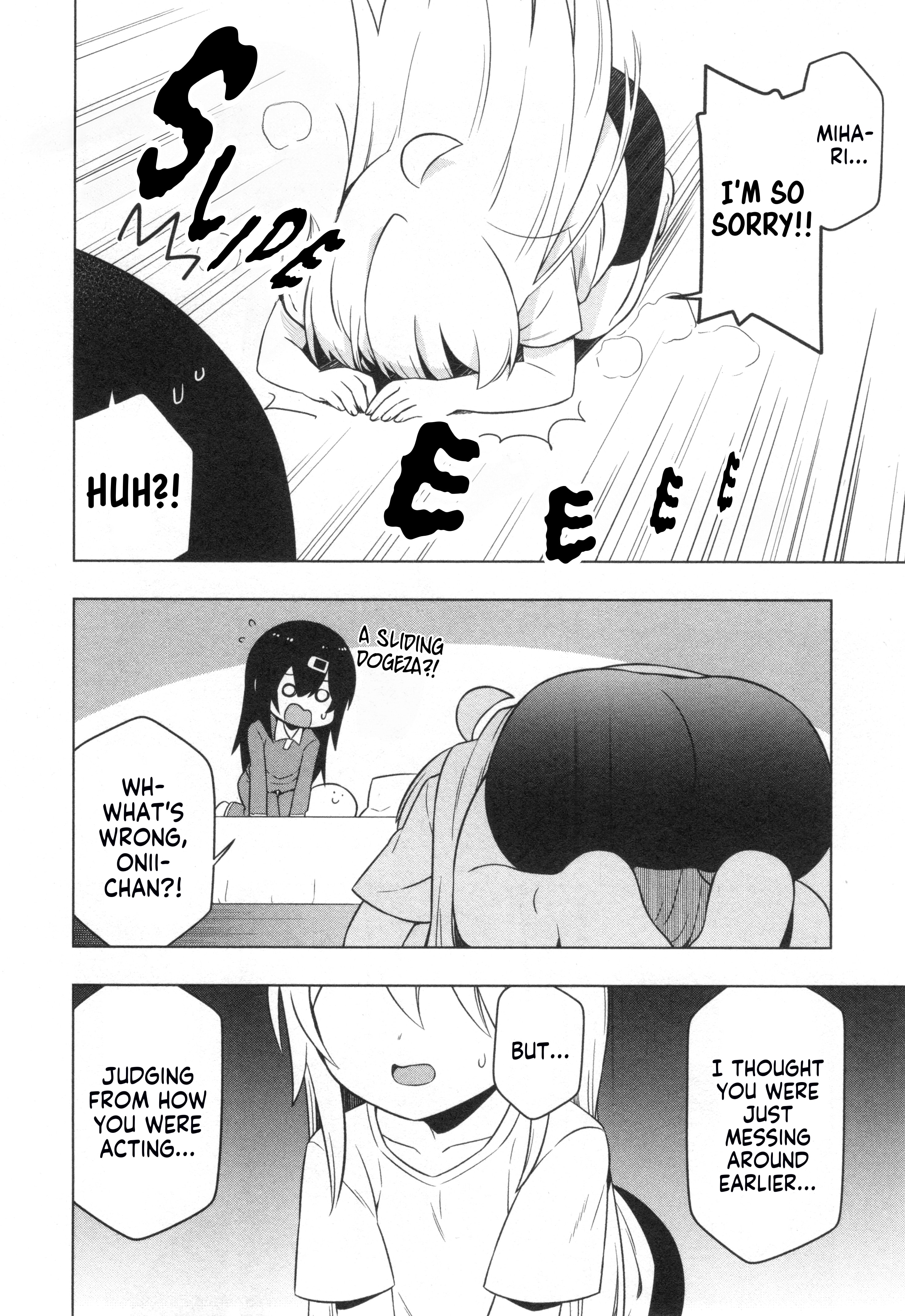 Onii-chan wa Oshimai! Koushiki Anthology Comic Chapter 75 page 12 - 
