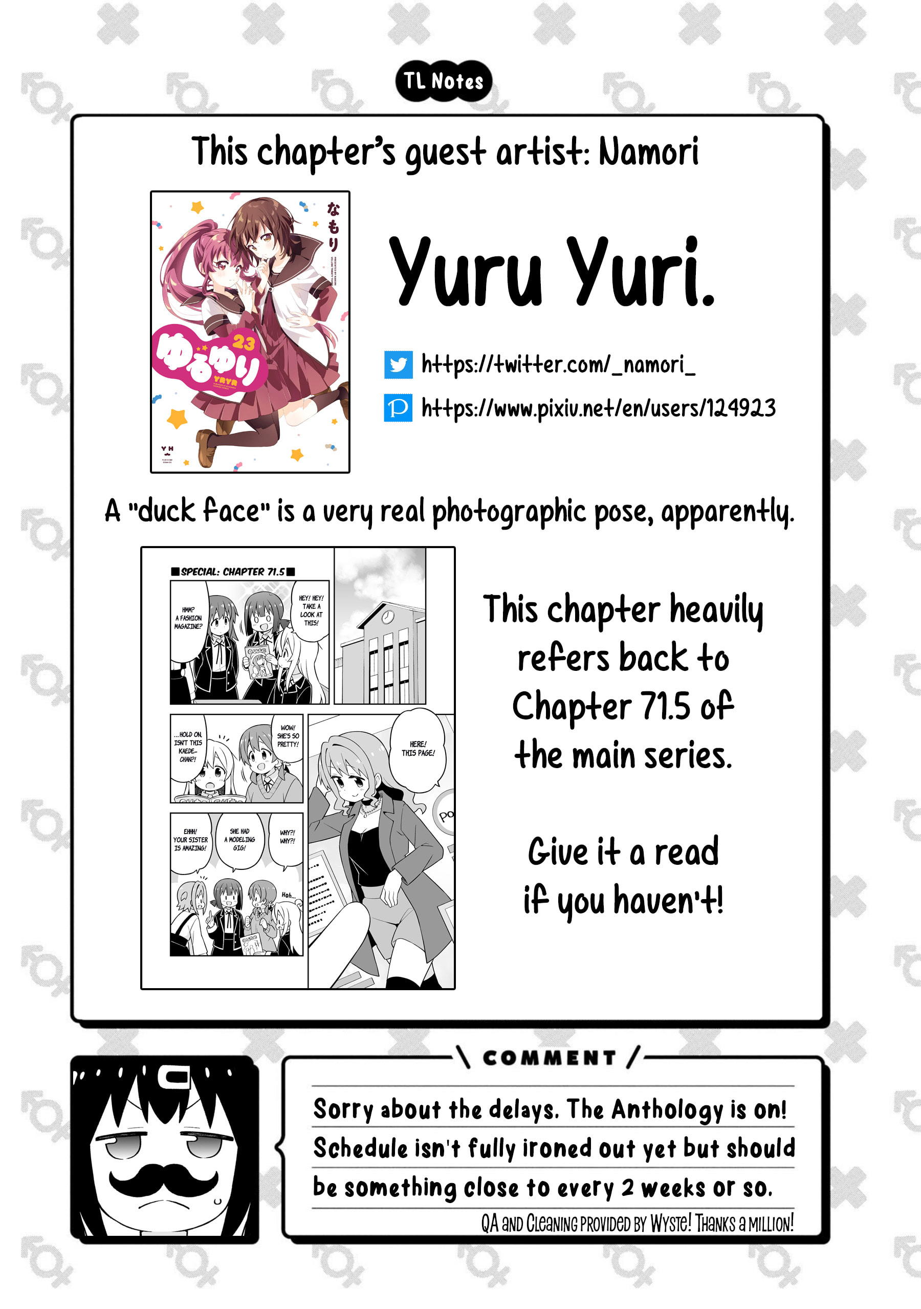 Onii-chan wa Oshimai! Koushiki Anthology Comic Chapter 77 page 15 - 
