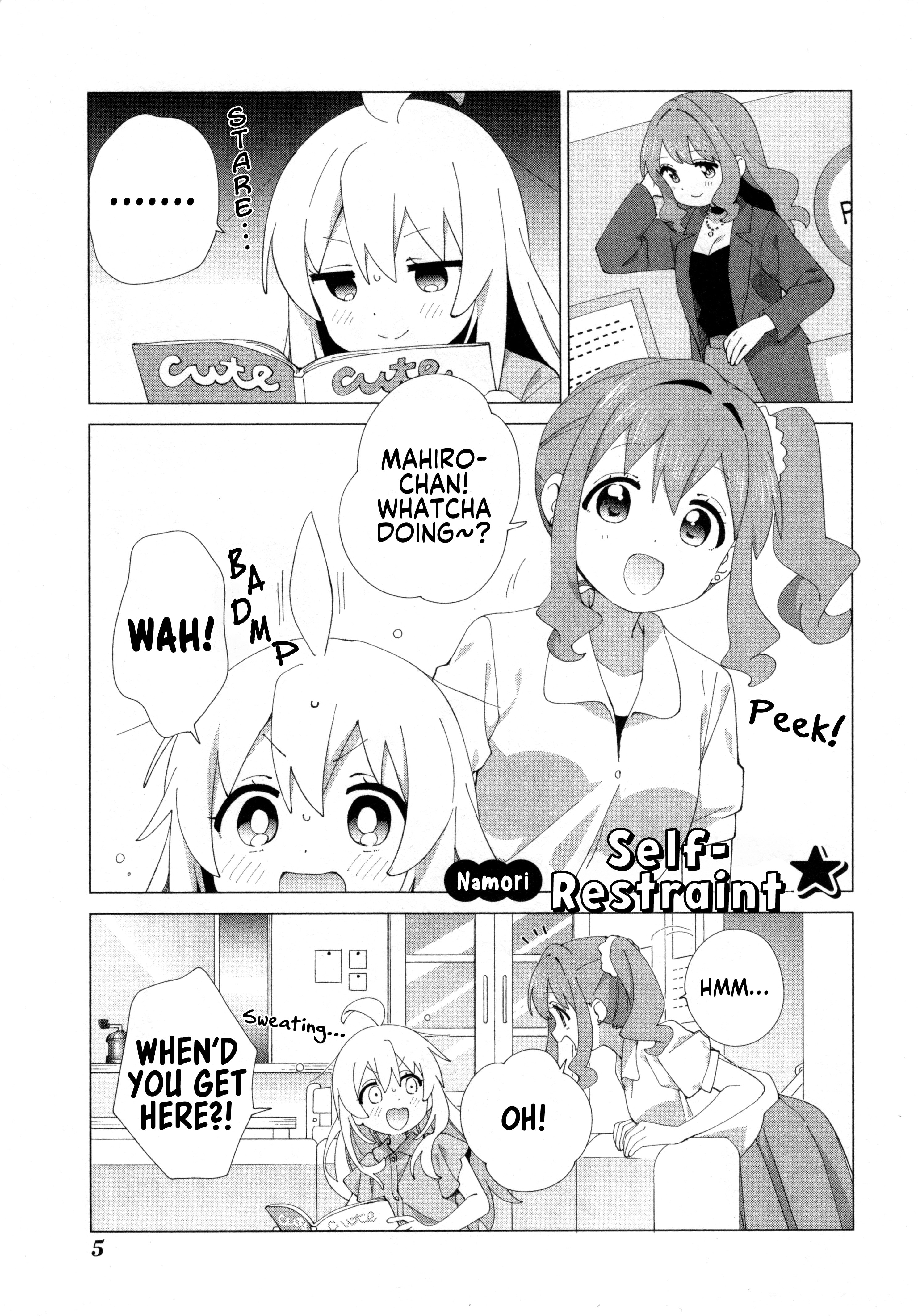 Onii-chan wa Oshimai! Koushiki Anthology Comic Chapter 77 page 8 - 