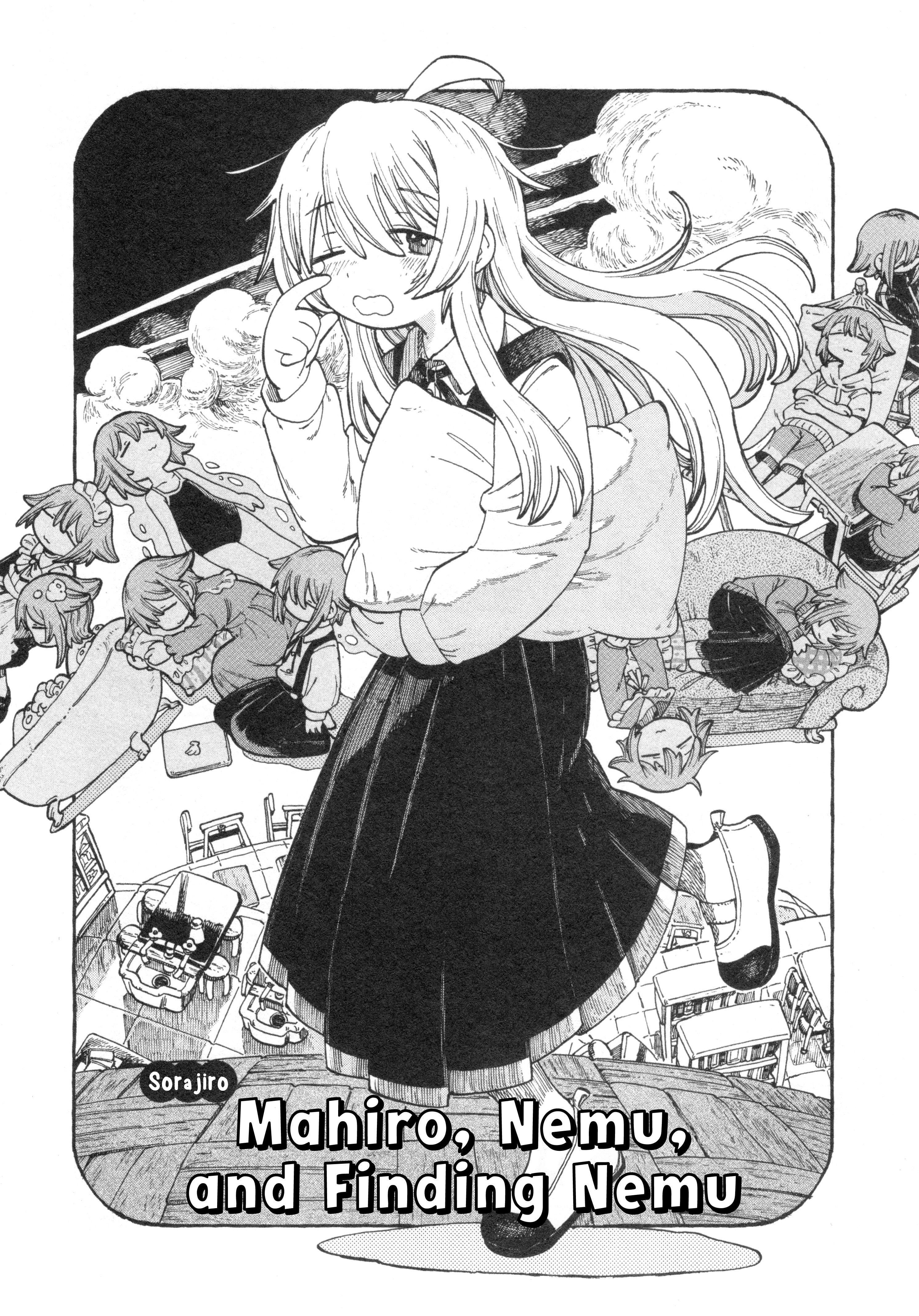 Onii-chan wa Oshimai! Koushiki Anthology Comic Chapter 78 page 2 - 
