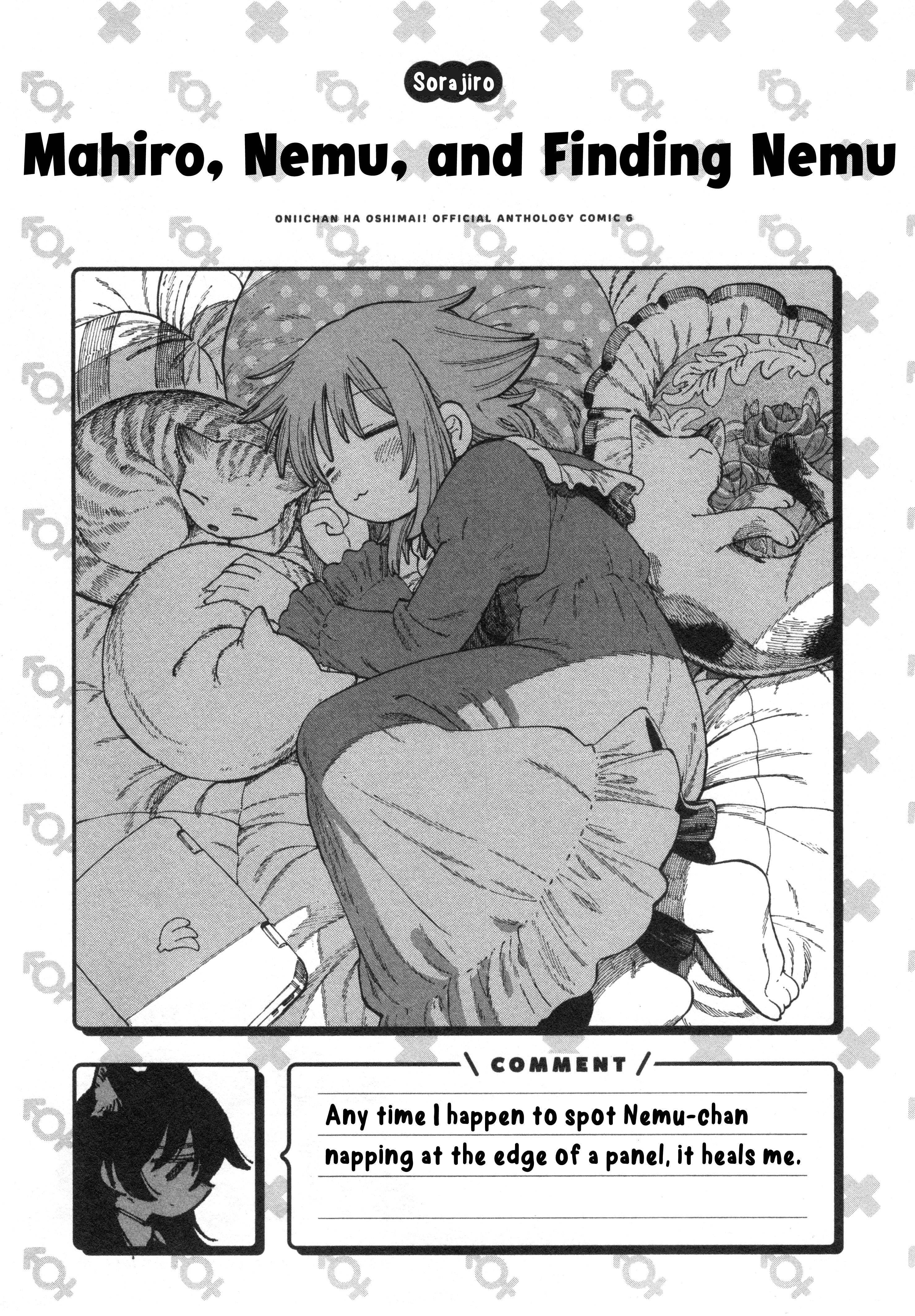 Onii-chan wa Oshimai! Koushiki Anthology Comic Chapter 78 page 13 - 