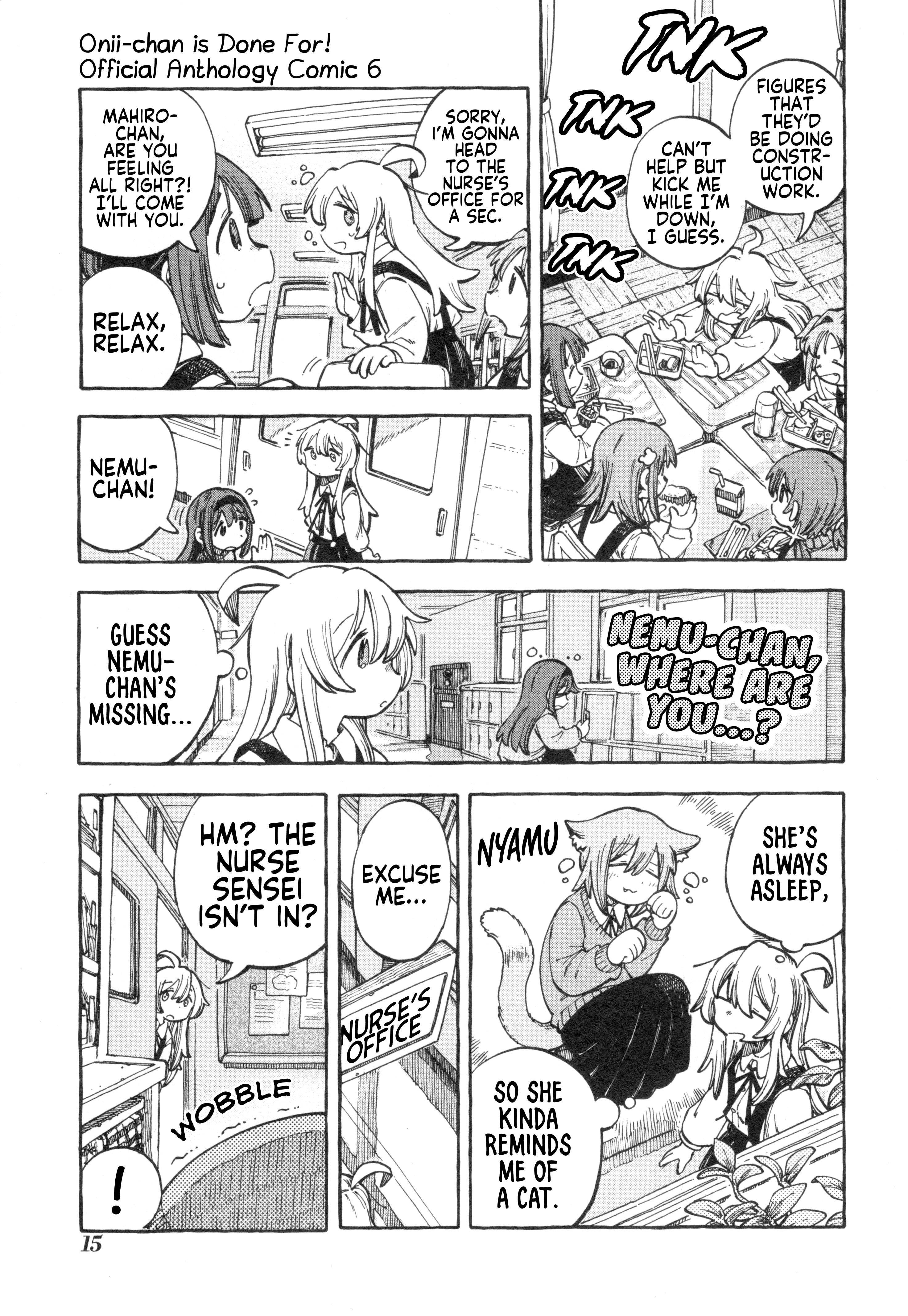 Onii-chan wa Oshimai! Koushiki Anthology Comic Chapter 78 page 3 - 