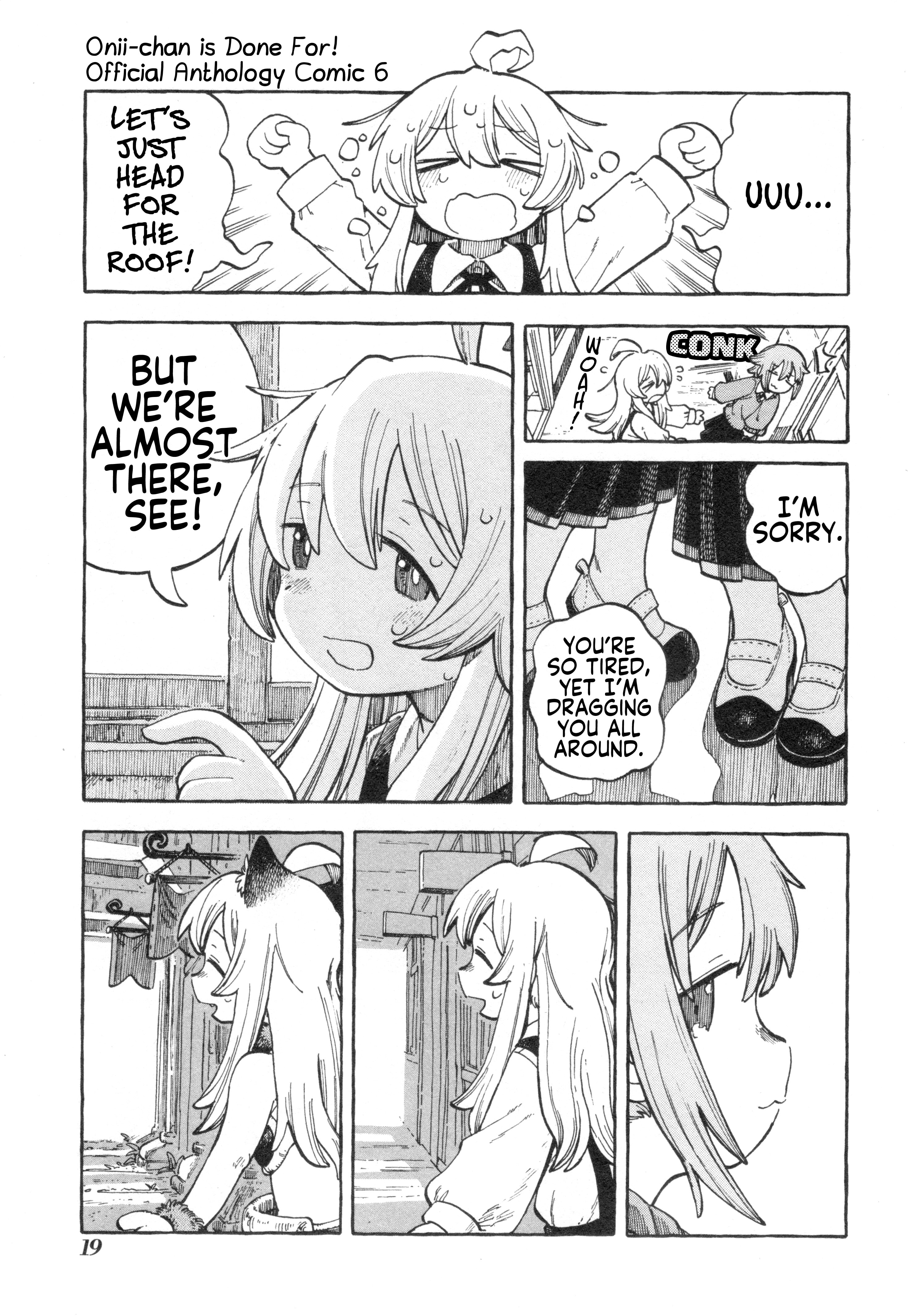 Onii-chan wa Oshimai! Koushiki Anthology Comic Chapter 78 page 7 - 