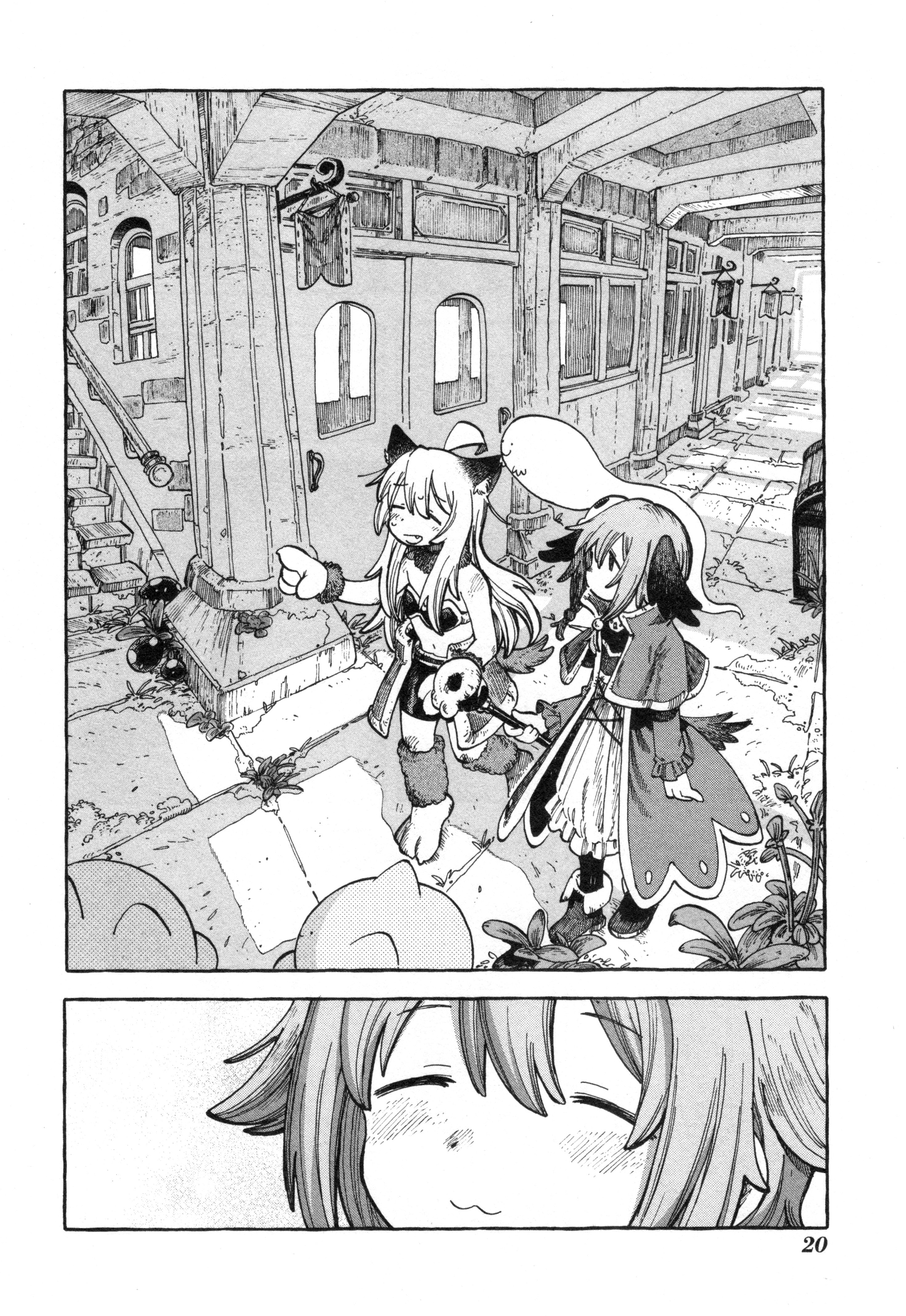 Onii-chan wa Oshimai! Koushiki Anthology Comic Chapter 78 page 8 - 