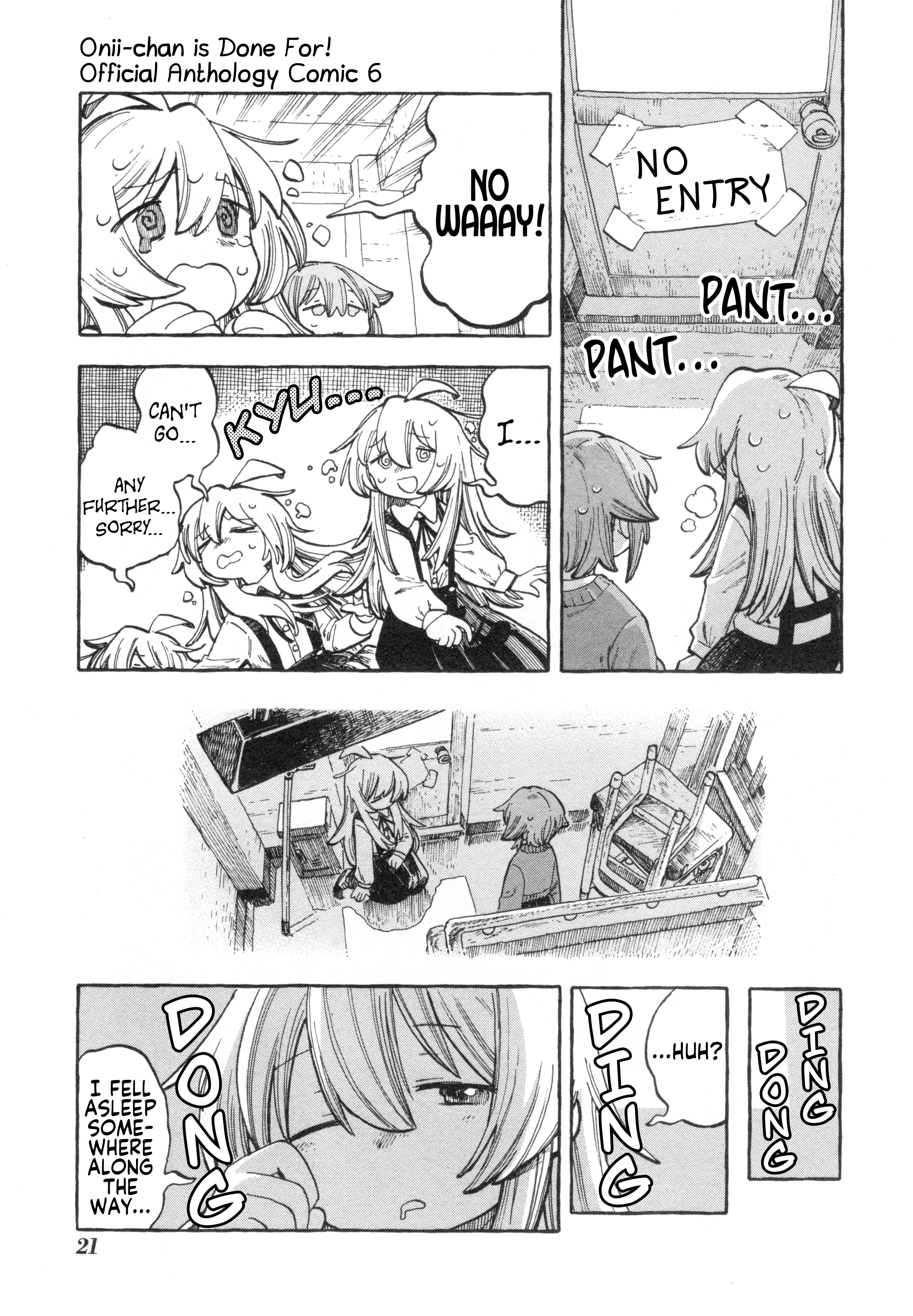 Onii-chan wa Oshimai! Koushiki Anthology Comic Chapter 78 page 9 - 