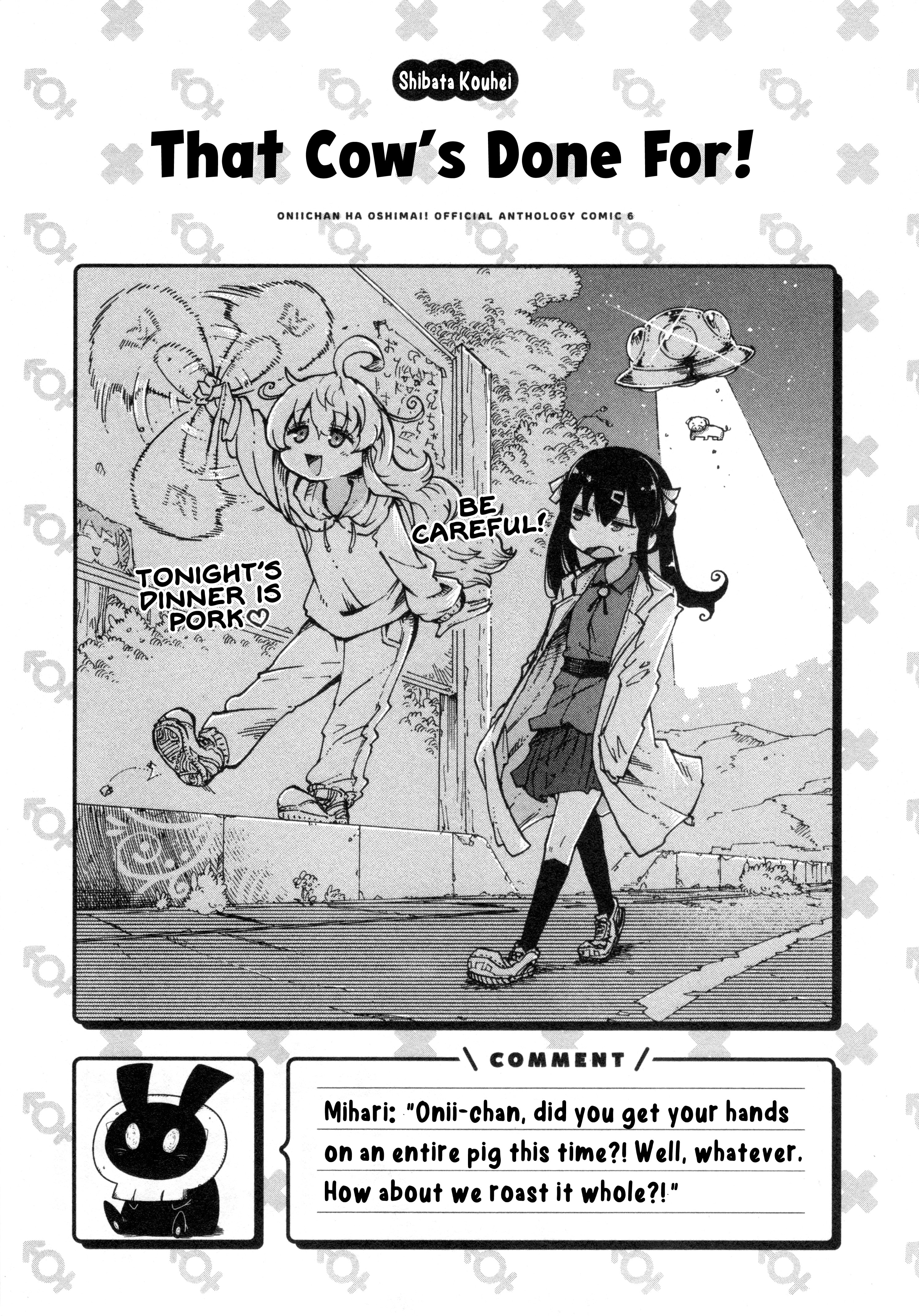 Onii-chan wa Oshimai! Koushiki Anthology Comic Chapter 79 page 12 - 